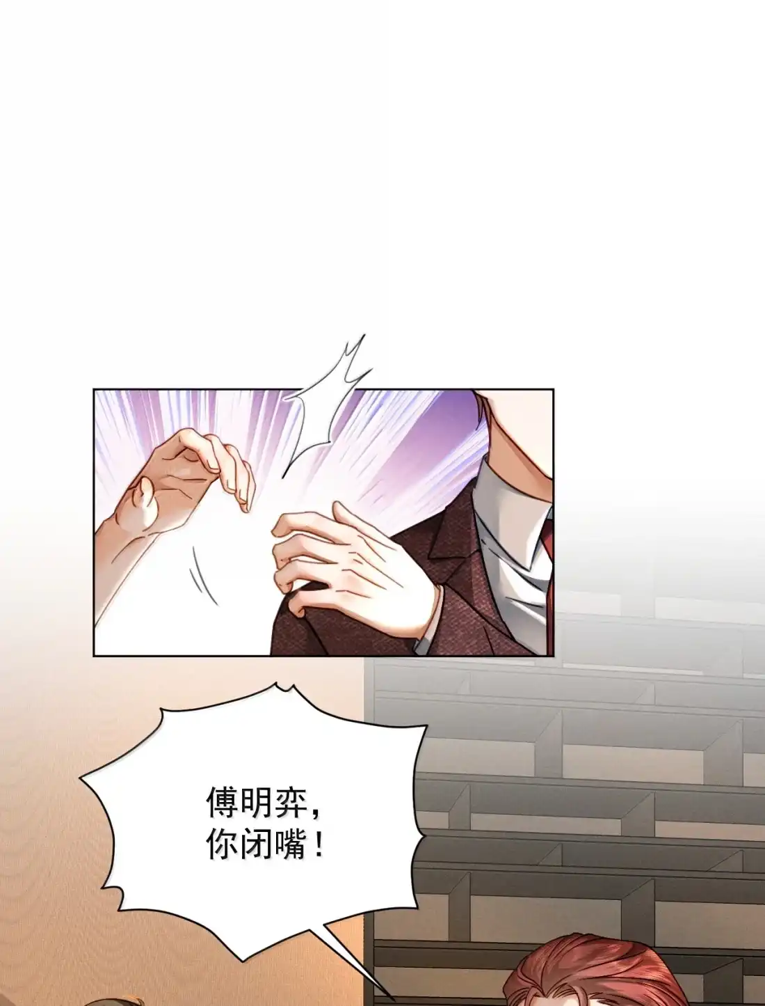 《被病态弟弟肆意索要后》028 你从头到脚都属于我！ 第2页