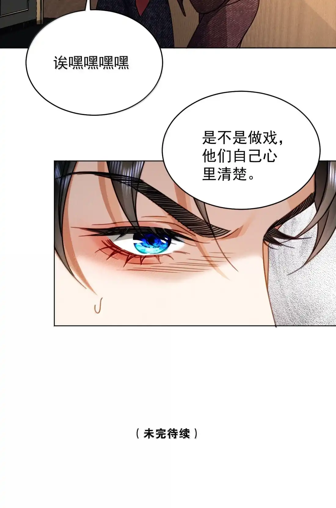 《被病态弟弟肆意索要后》028 你从头到脚都属于我！ 第43页