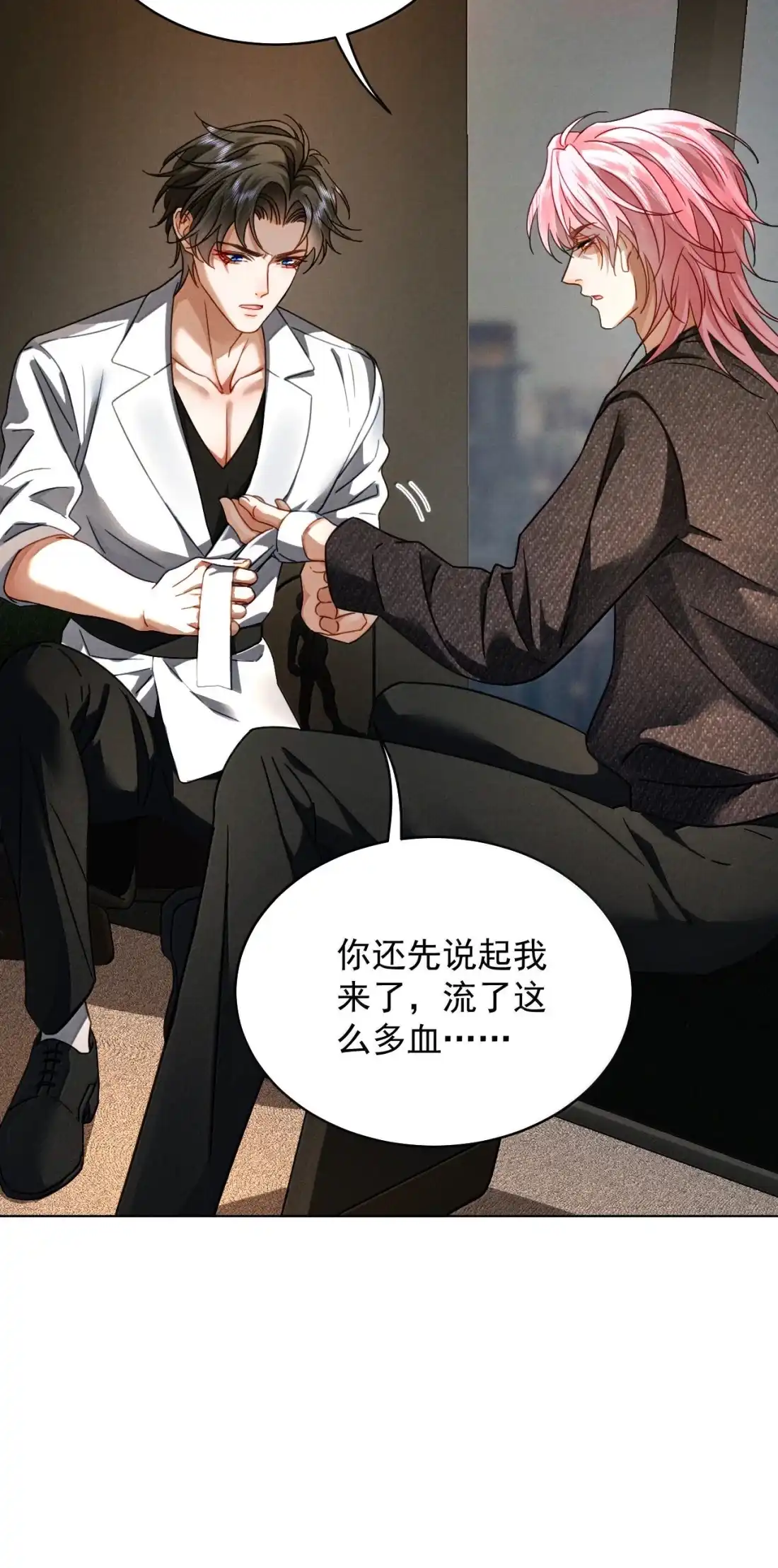《被病态弟弟肆意索要后》028 你从头到脚都属于我！ 第35页