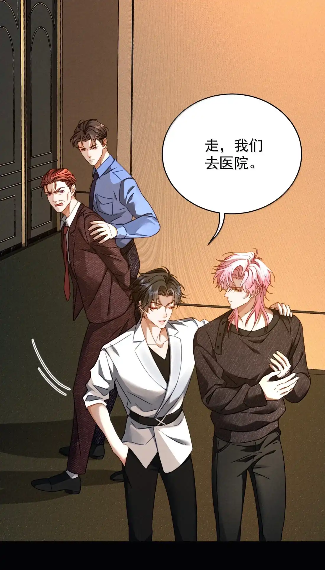 《被病态弟弟肆意索要后》028 你从头到脚都属于我！ 第38页
