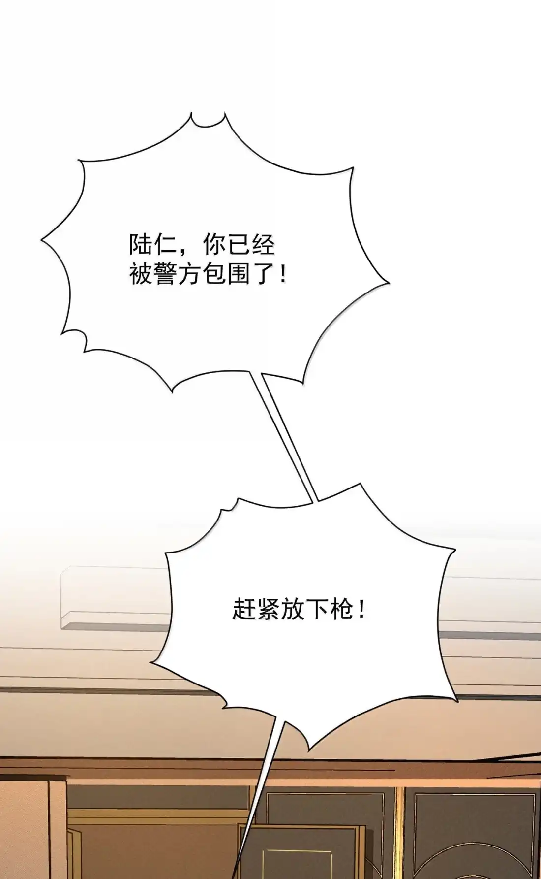 《被病态弟弟肆意索要后》028 你从头到脚都属于我！ 第12页