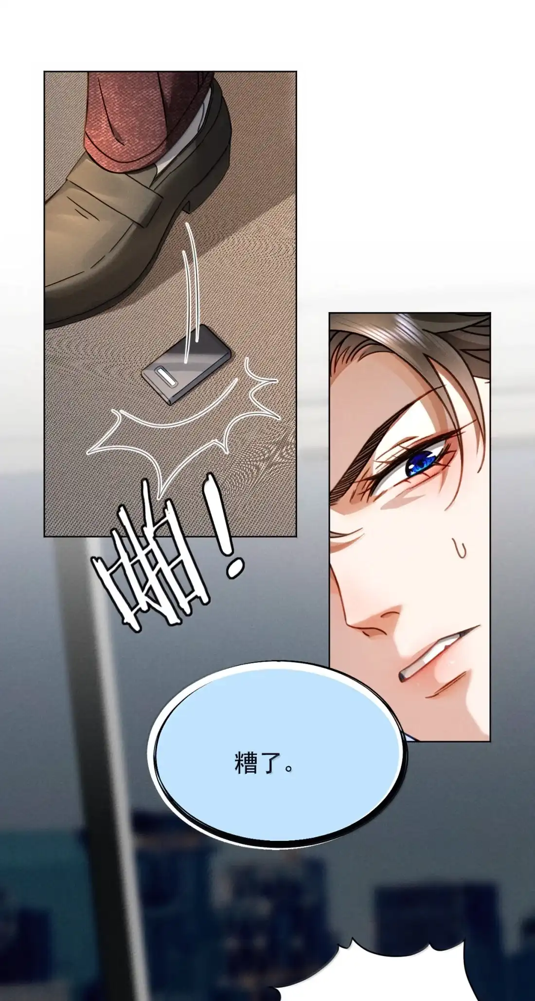 《被病态弟弟肆意索要后》028 你从头到脚都属于我！ 第9页