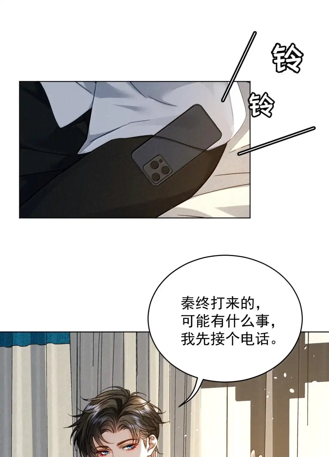 《被病态弟弟肆意索要后》029 我才不要住手 第21页
