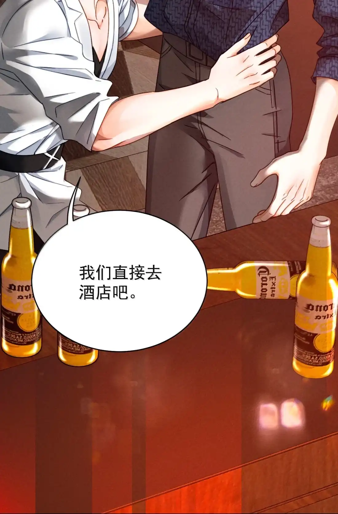 《被病态弟弟肆意索要后》029 我才不要住手 第46页