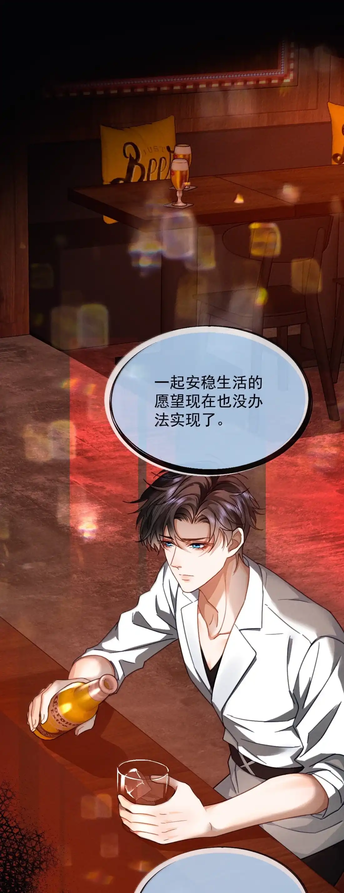 《被病态弟弟肆意索要后》029 我才不要住手 第39页