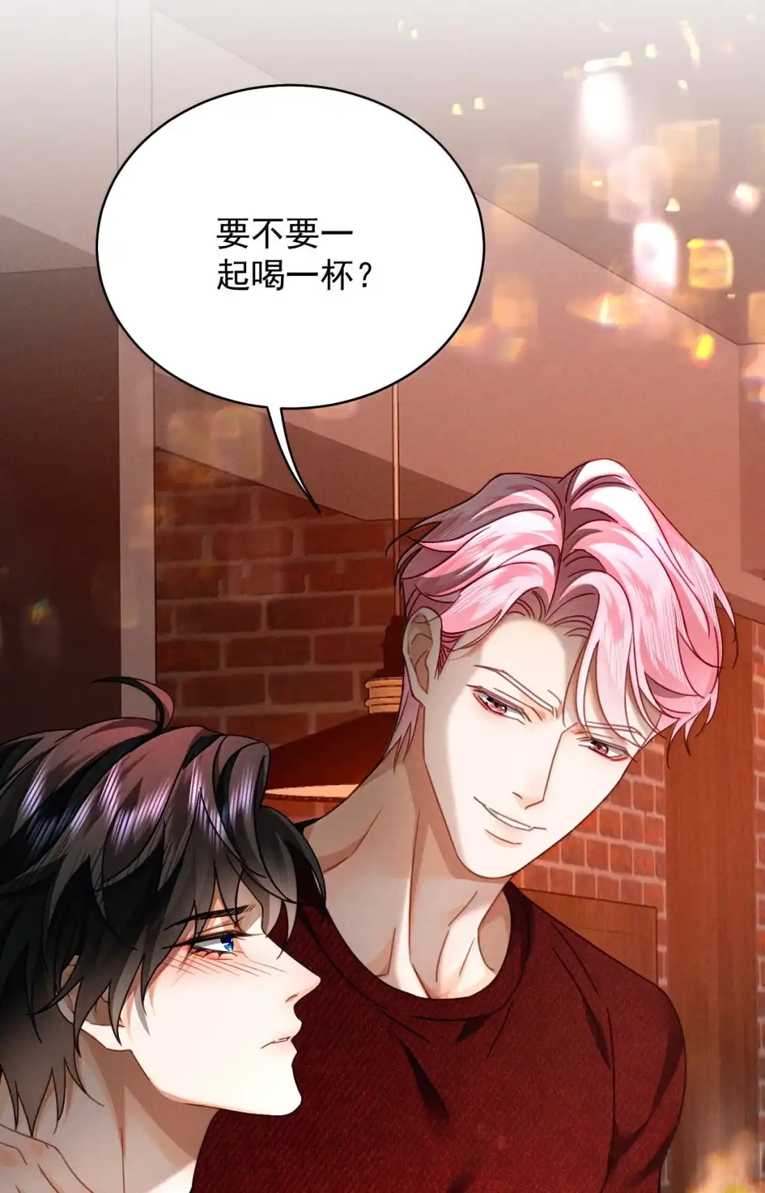 《被病态弟弟肆意索要后》029 我才不要住手 第42页