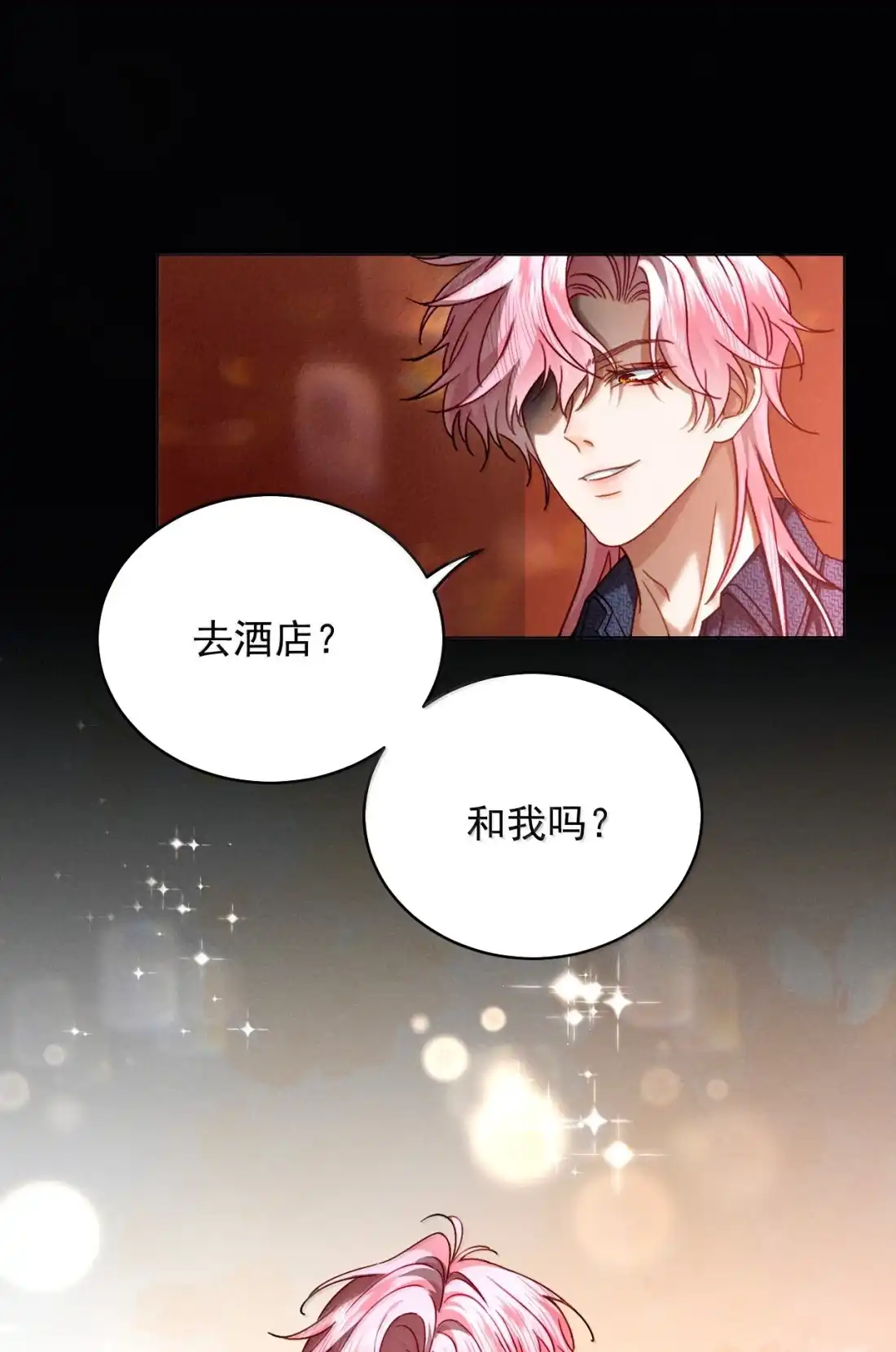 《被病态弟弟肆意索要后》030 在跟你上床的人是我 第2页