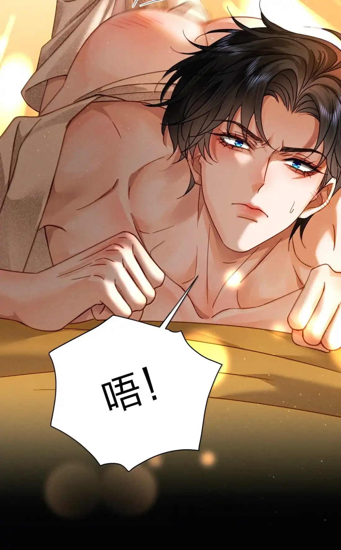 《被病态弟弟肆意索要后》031 真的和弟弟睡了 第15页
