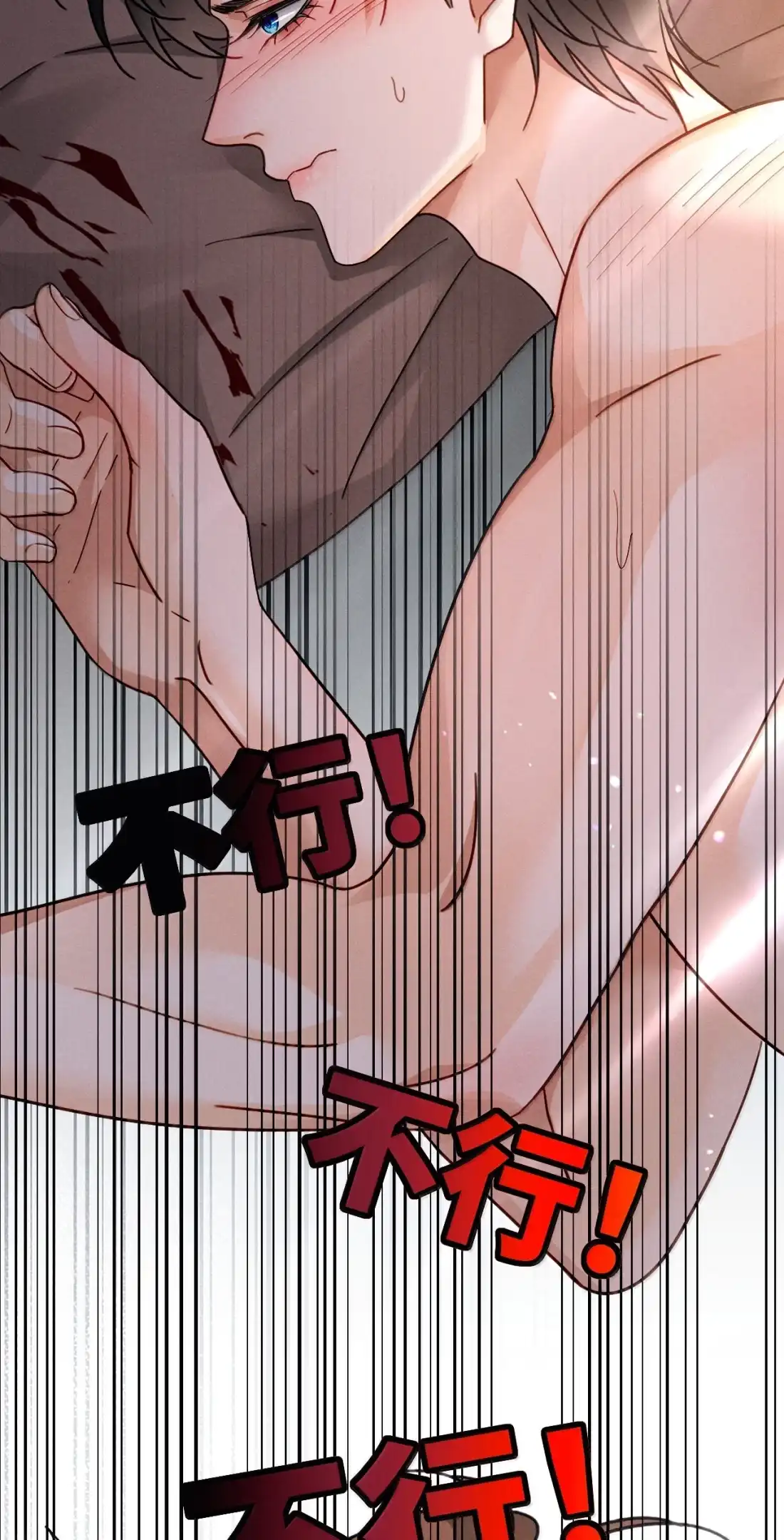 《被病态弟弟肆意索要后》032 可我就是喜欢哥哥…… 第8页