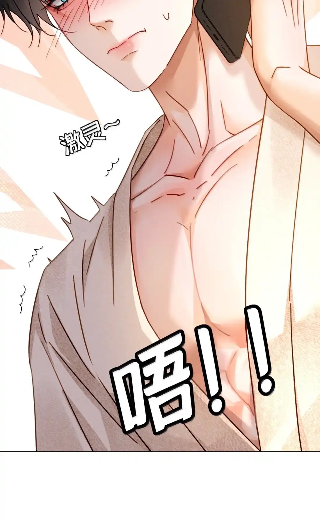 《被病态弟弟肆意索要后》032 可我就是喜欢哥哥…… 第31页