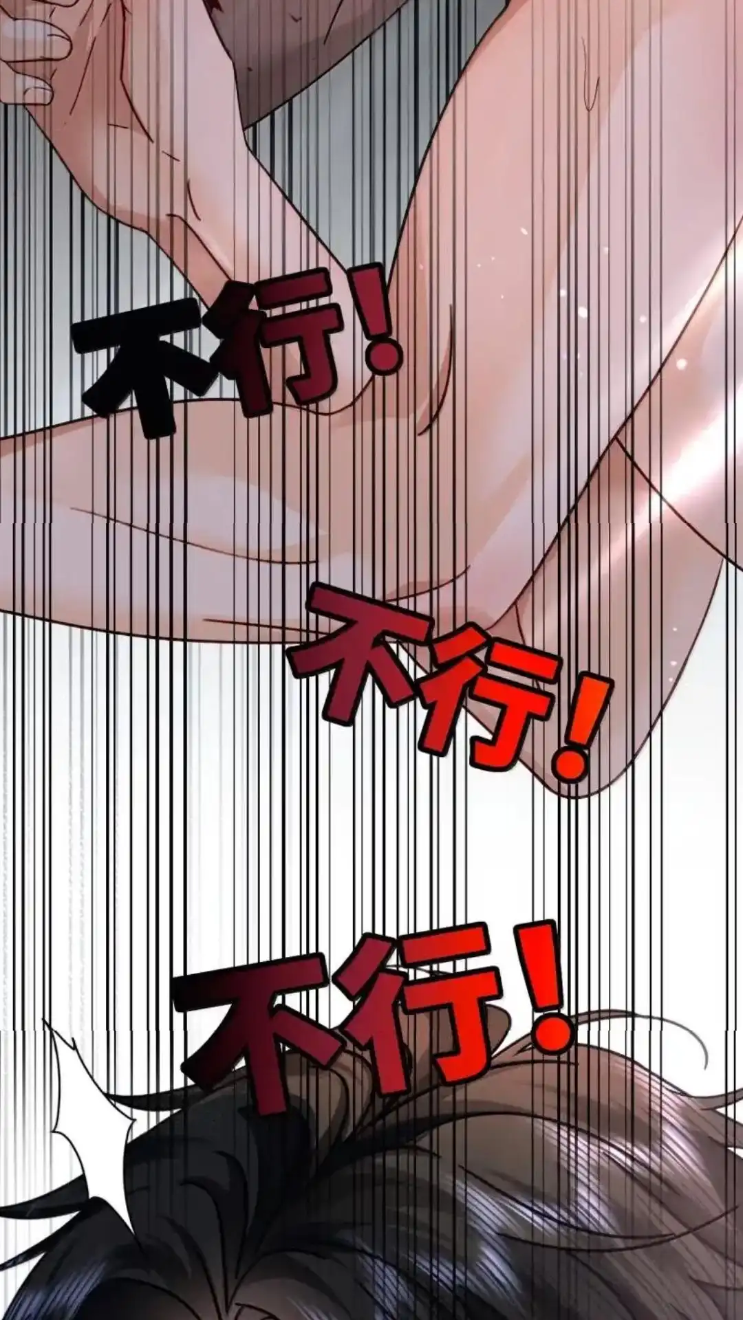 《被病态弟弟肆意索要后》032话 可我就是喜欢哥哥 第10页
