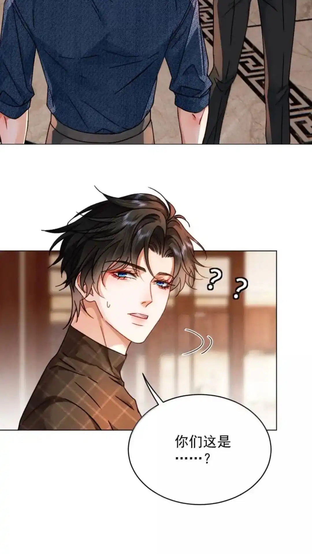 《被病态弟弟肆意索要后》033话 你们兄弟俩，必须有 详 第14页