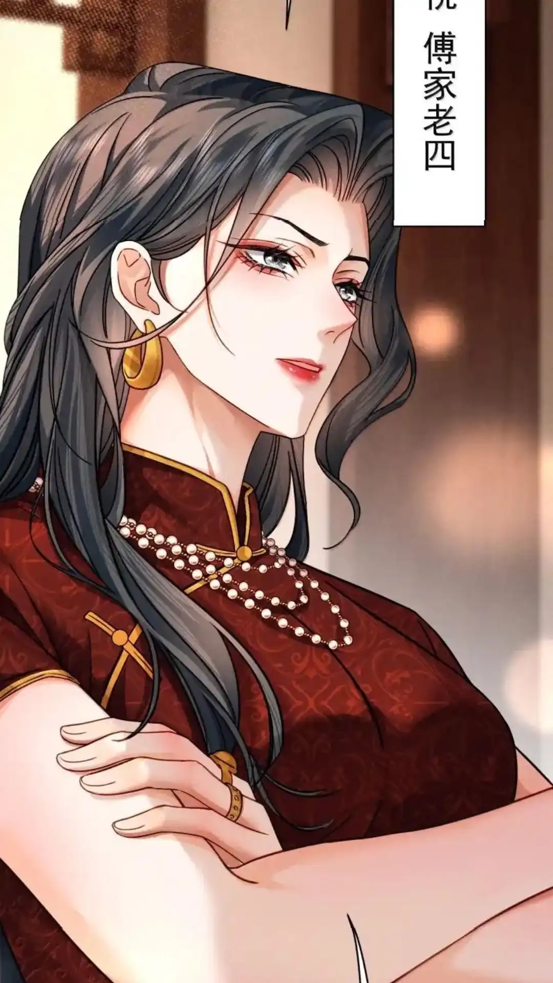 《被病态弟弟肆意索要后》033话 你们兄弟俩，必须有 详 第17页