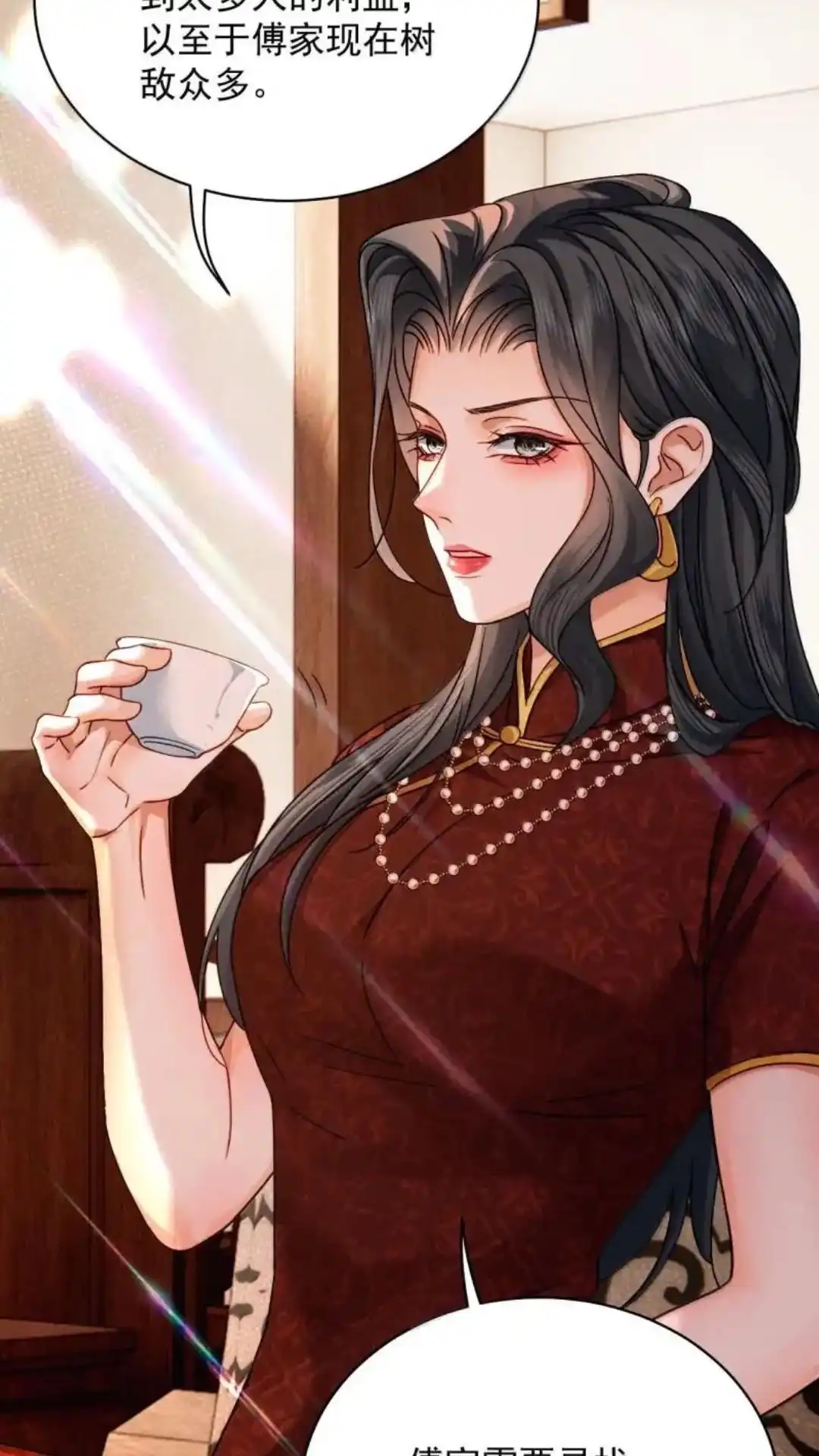《被病态弟弟肆意索要后》033话 你们兄弟俩，必须有 详 第24页