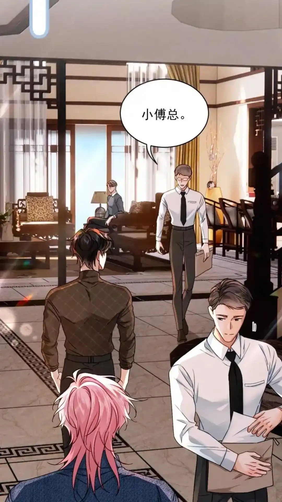 《被病态弟弟肆意索要后》033话 你们兄弟俩，必须有 详 第13页