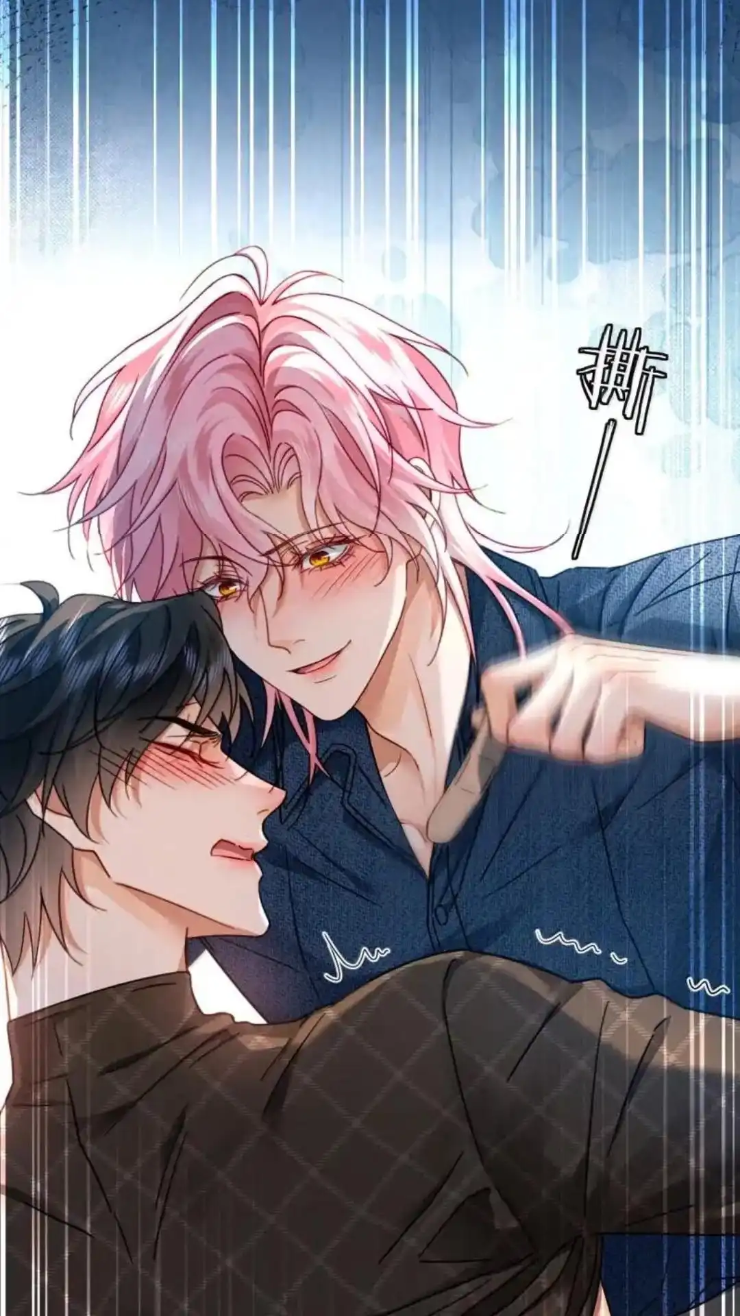 《被病态弟弟肆意索要后》034话 護梦缠身 详 第3页
