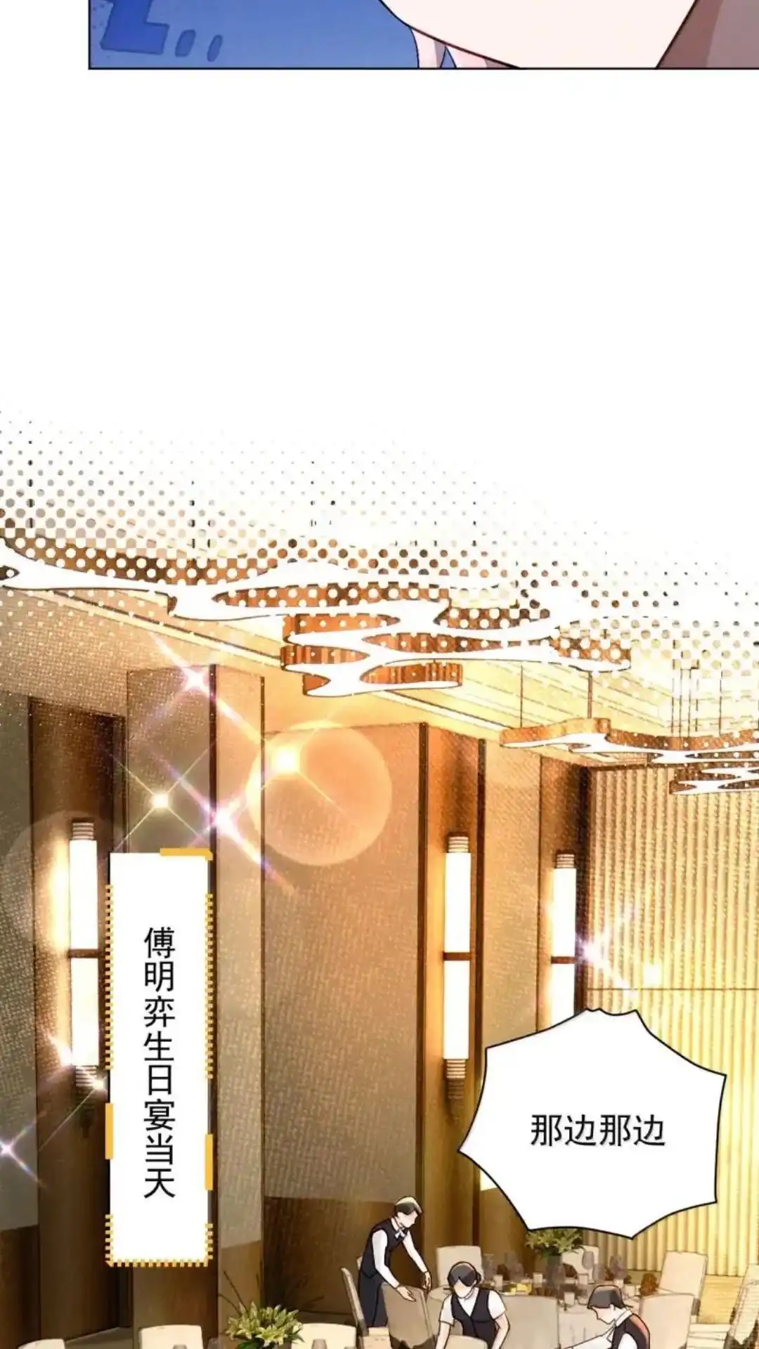 《被病态弟弟肆意索要后》034话 護梦缠身 详 第35页