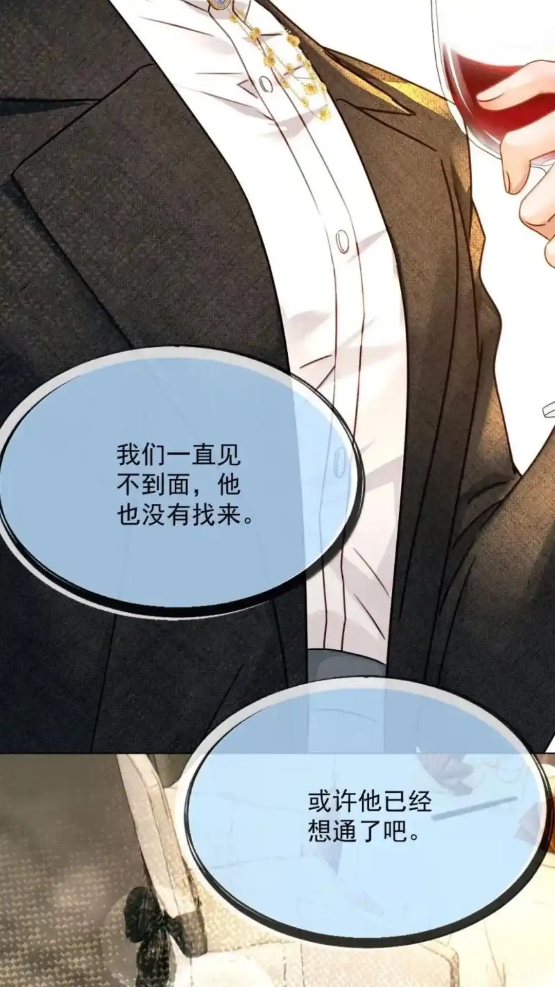 《被病态弟弟肆意索要后》034话 護梦缠身 详 第38页