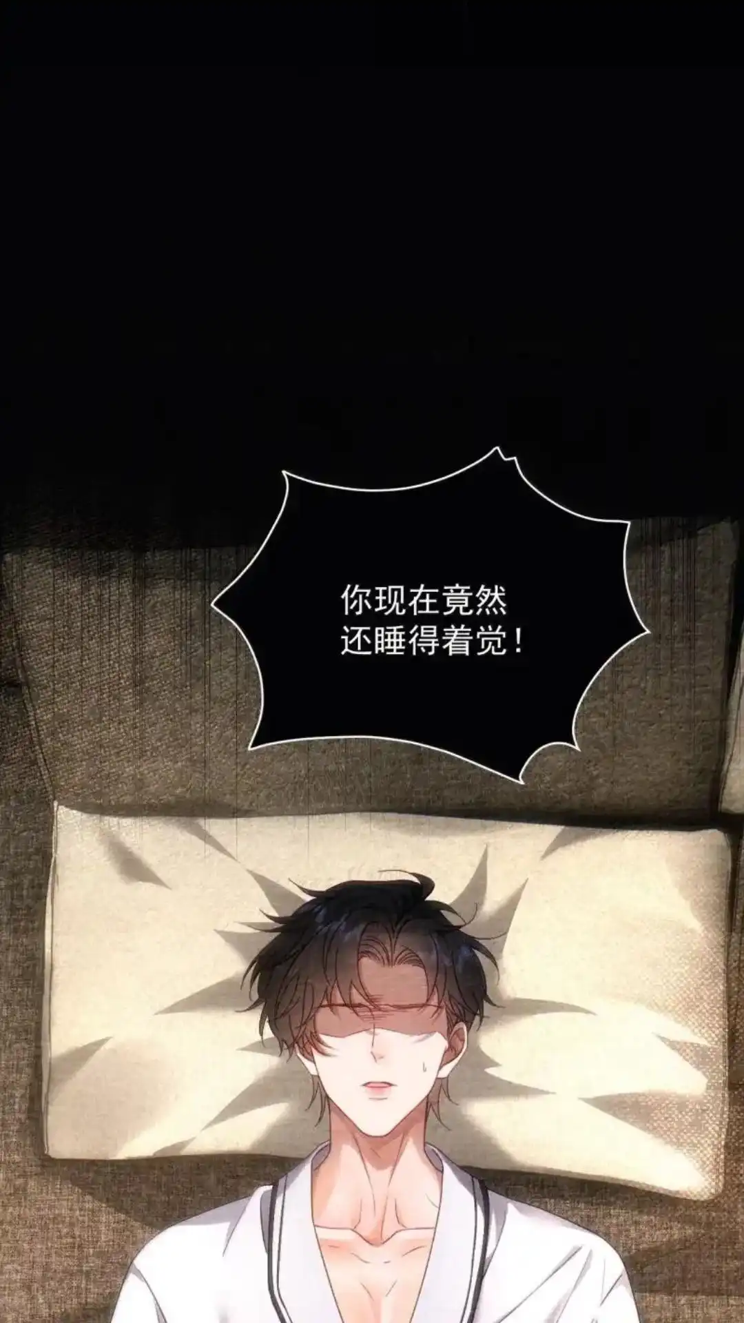 《被病态弟弟肆意索要后》034话 護梦缠身 详 第15页