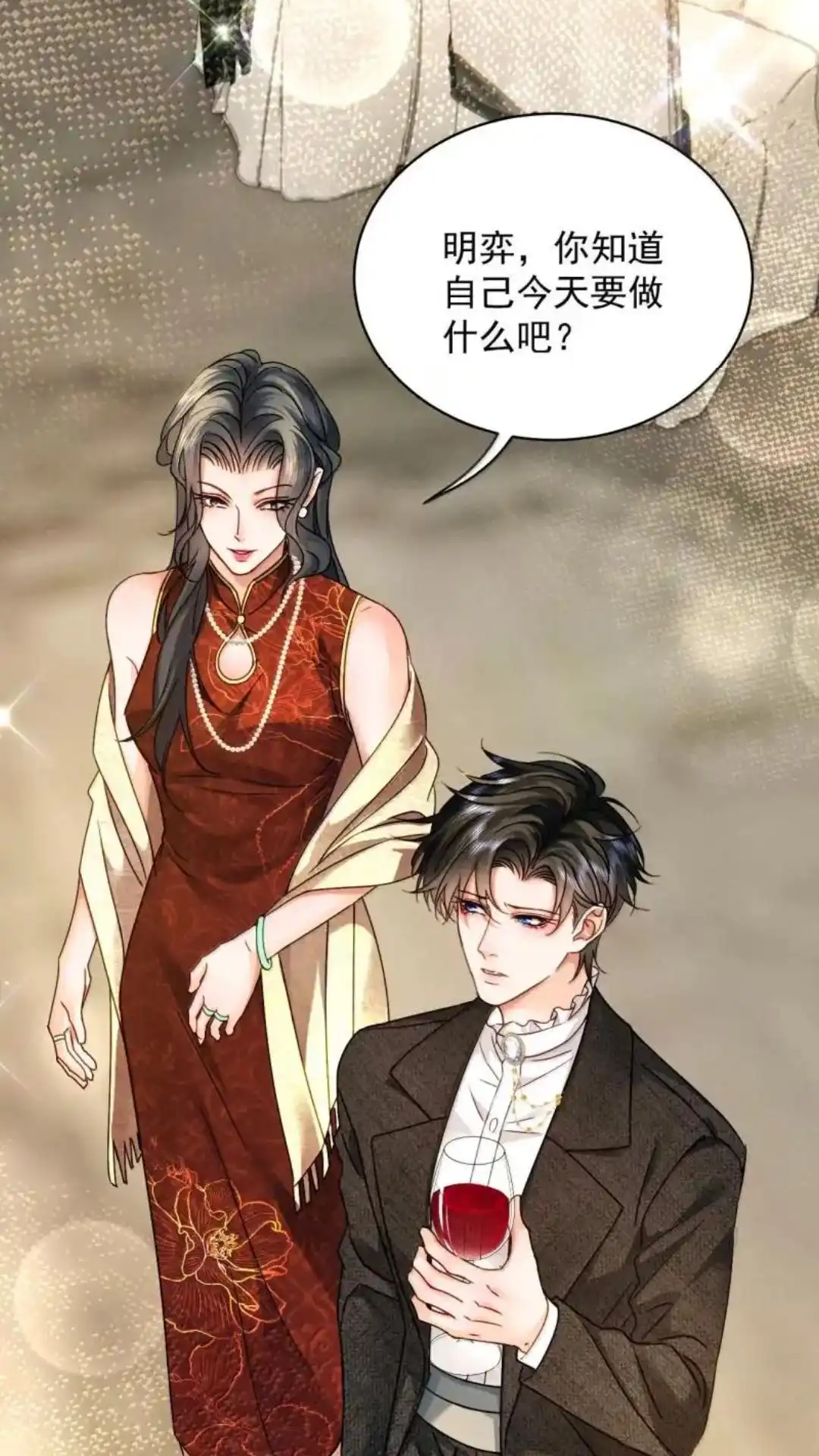 《被病态弟弟肆意索要后》034话 護梦缠身 详 第39页