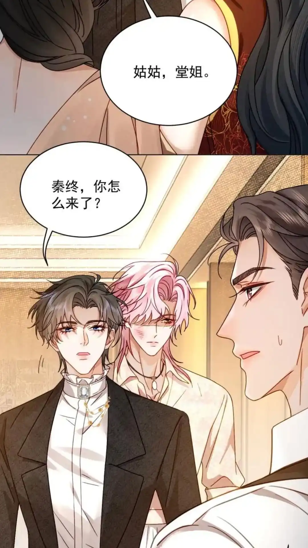 《被病态弟弟肆意索要后》036话 像阴沟里的老鼠一样 详 第30页