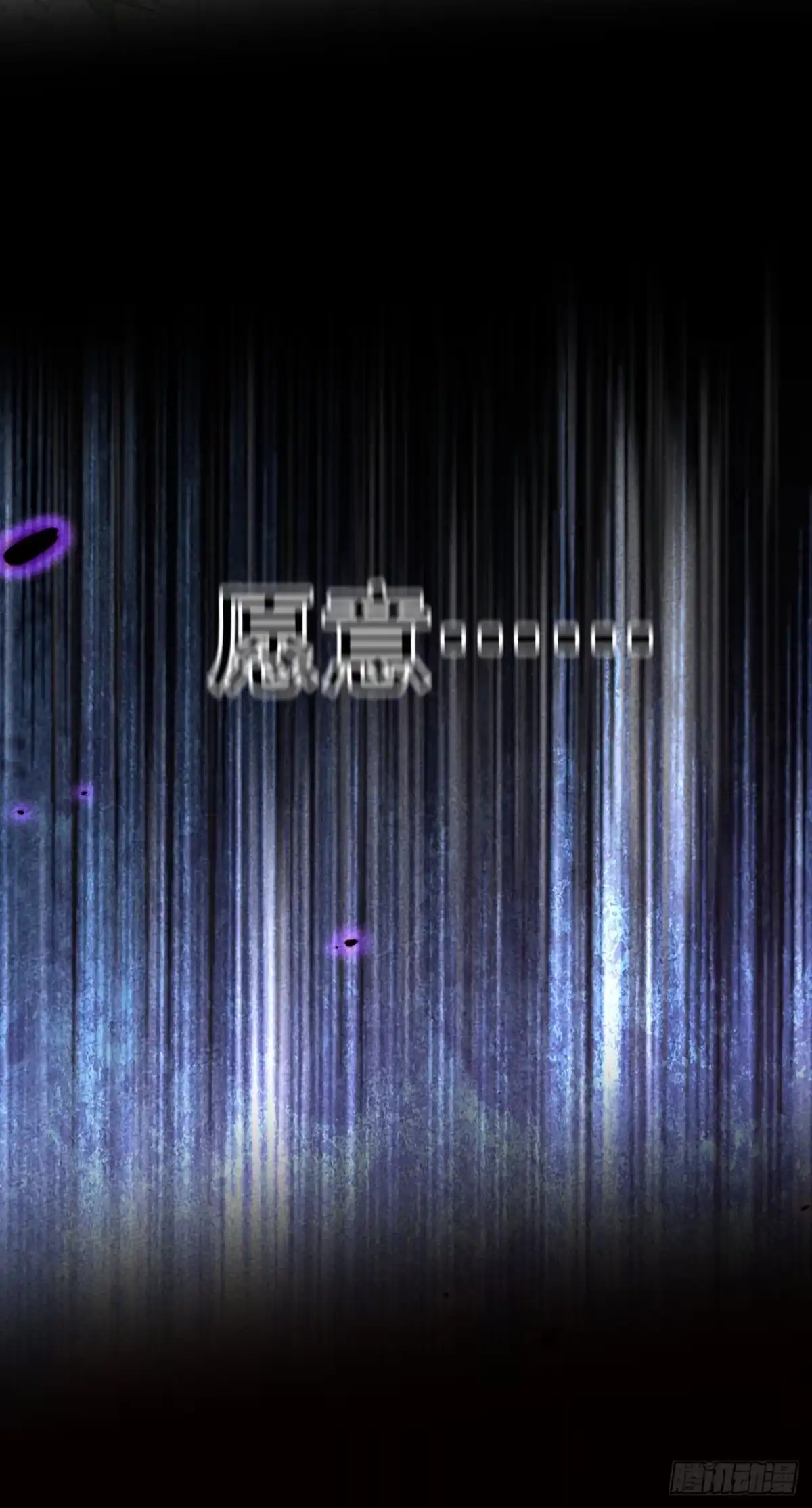 《被恶魔缠上之后》预告 结婚了才知道我重婚了？！ 第2页