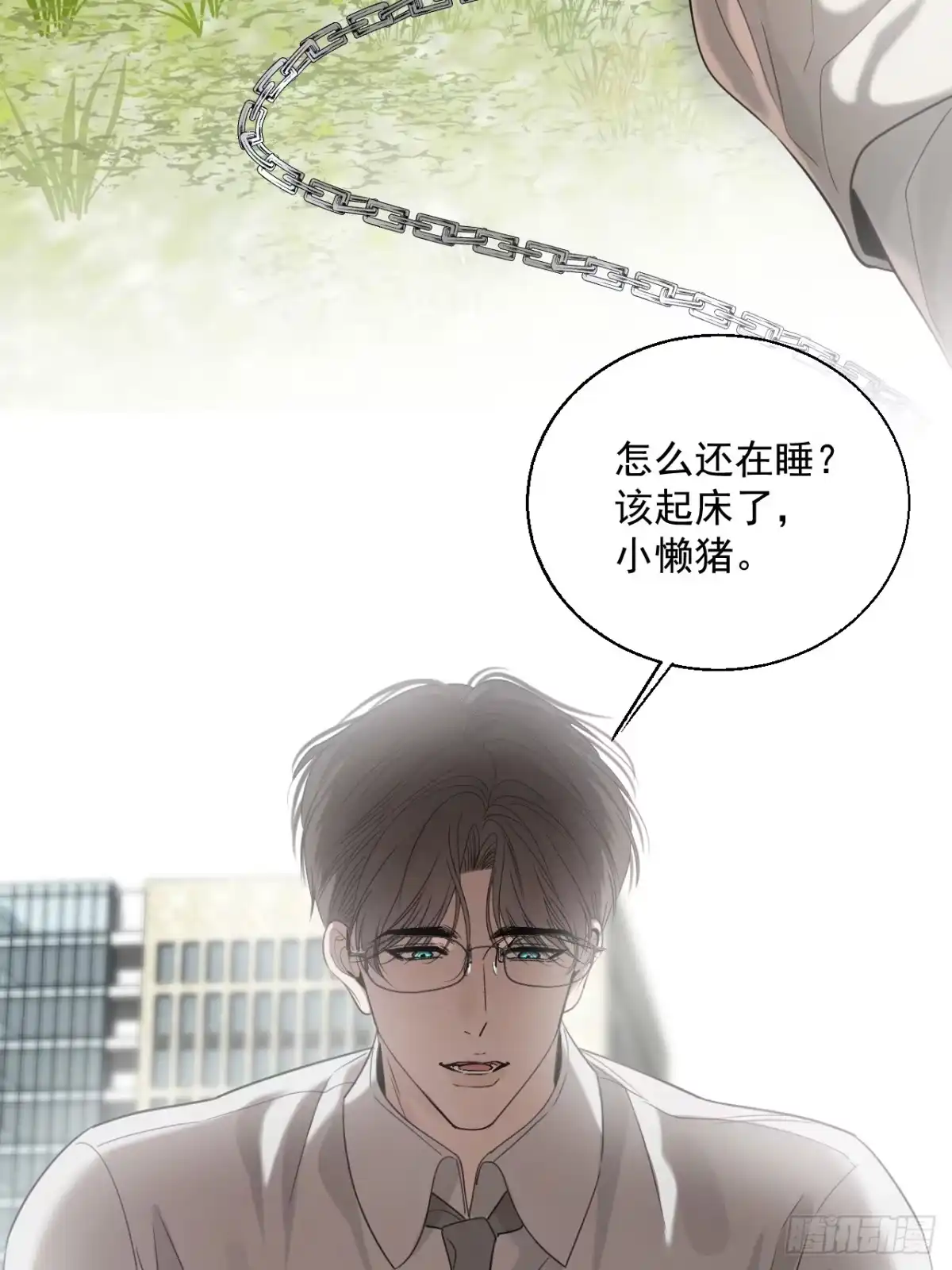 《被恶魔缠上之后》8 囚×禁 第5页