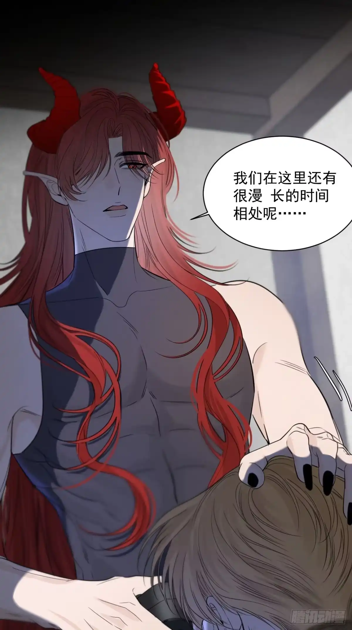 《被恶魔缠上之后》8 囚×禁 第25页