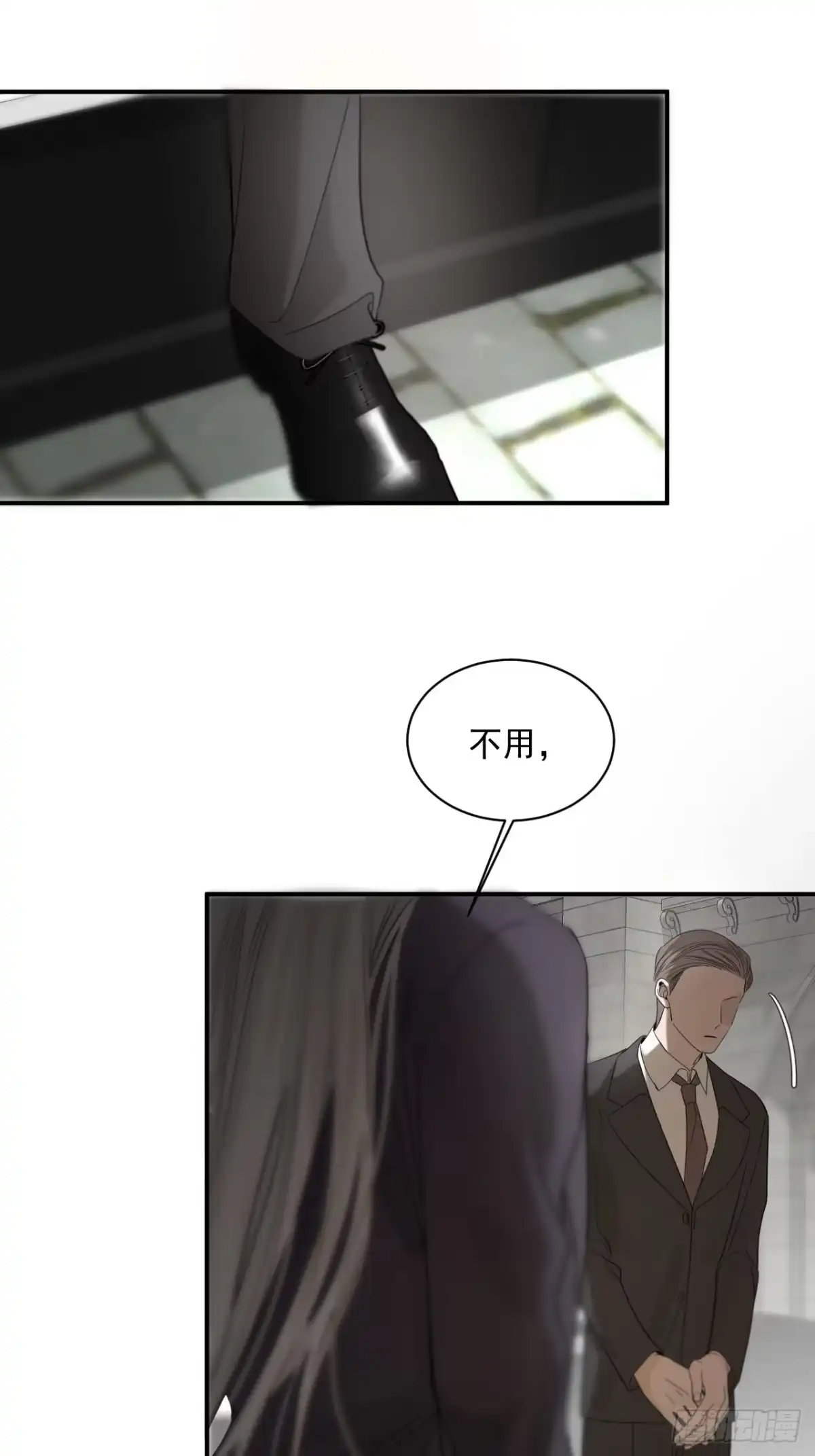 《被恶魔缠上之后》8 囚×禁 第59页