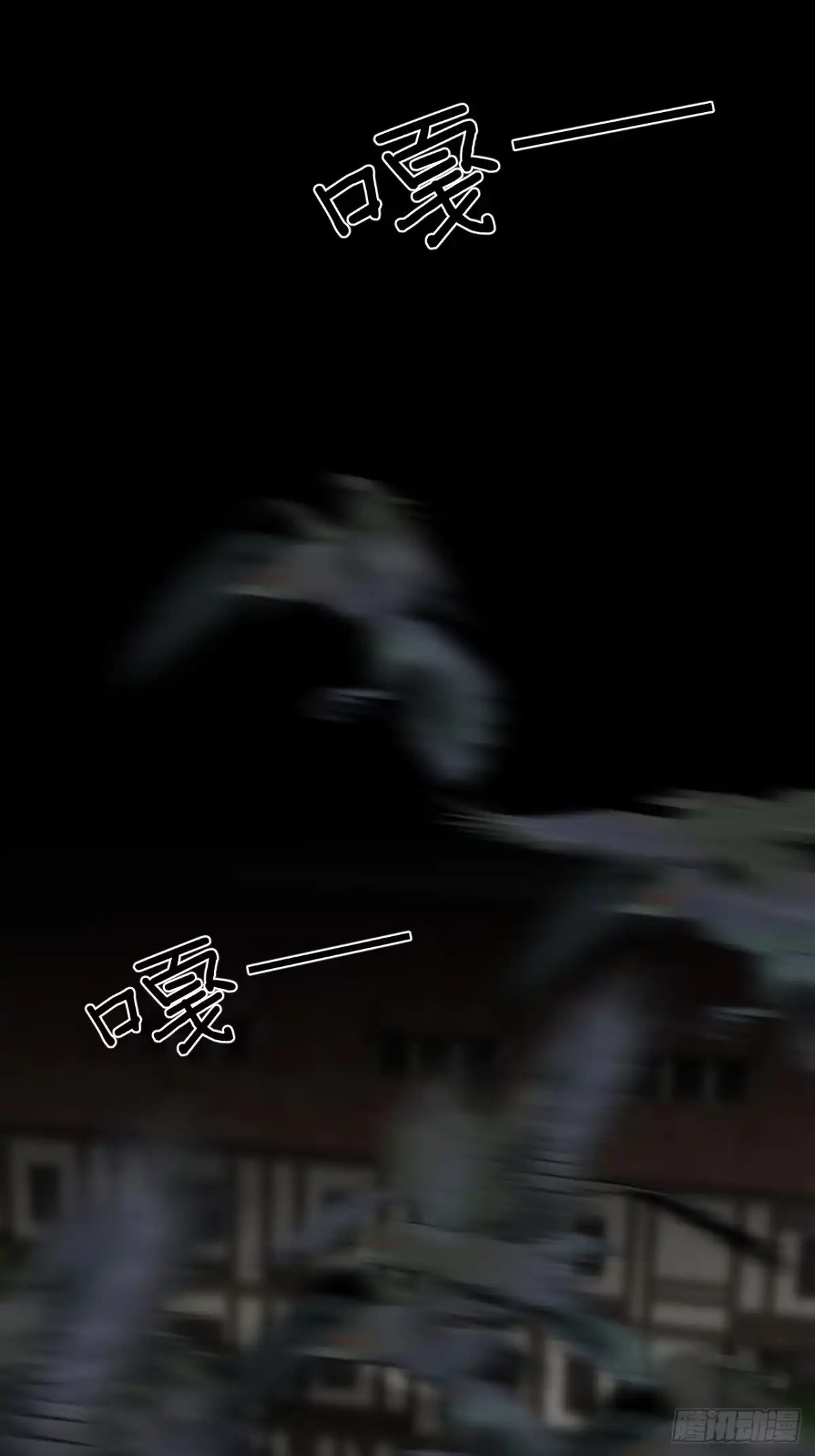 《被恶魔缠上之后》9 囚×禁2 第63页