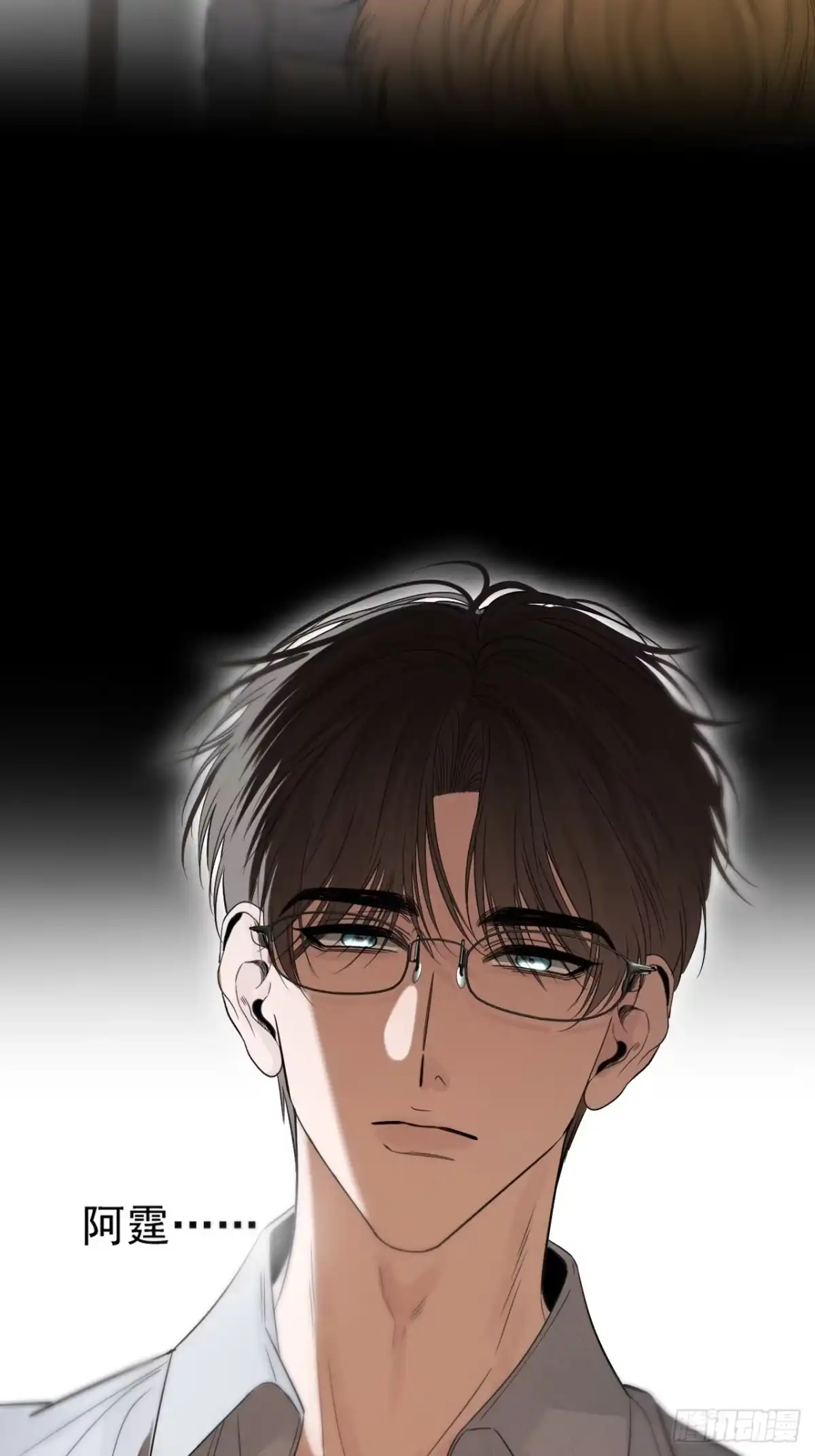 《被恶魔缠上之后》9 囚×禁2 第66页