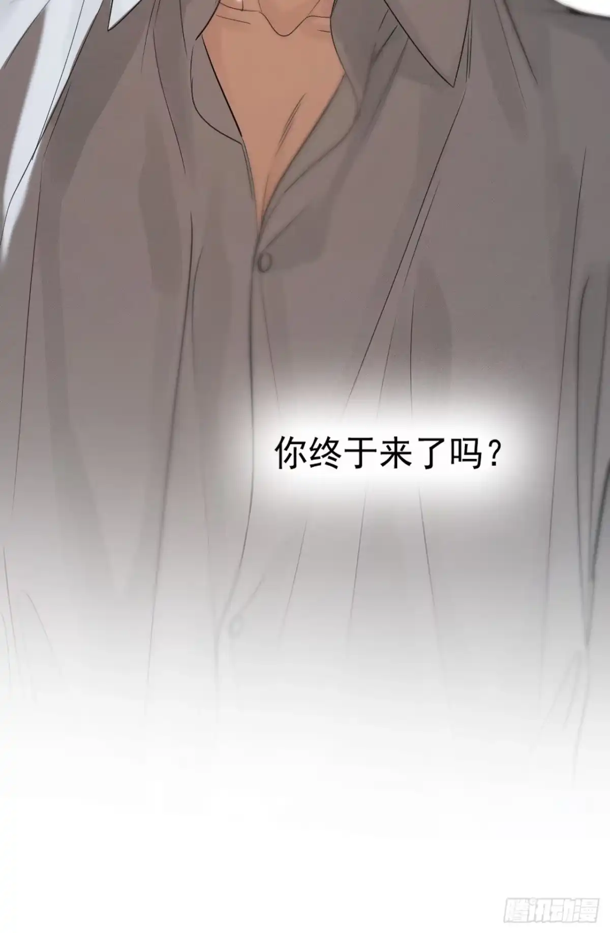 《被恶魔缠上之后》9 囚×禁2 第67页