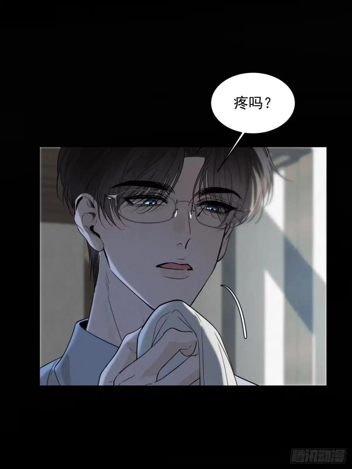 《被恶魔缠上之后》9 囚×禁2 第20页