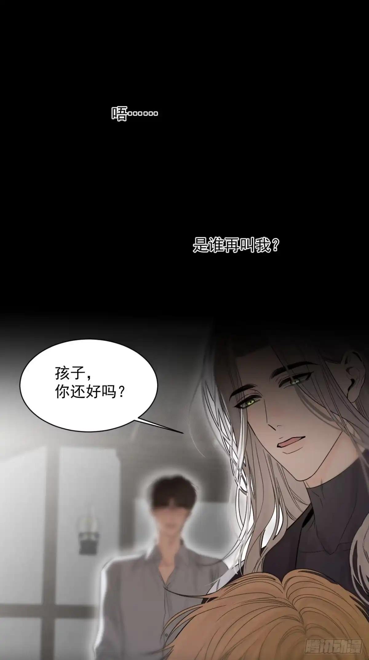 《被恶魔缠上之后》9 囚×禁2 第65页