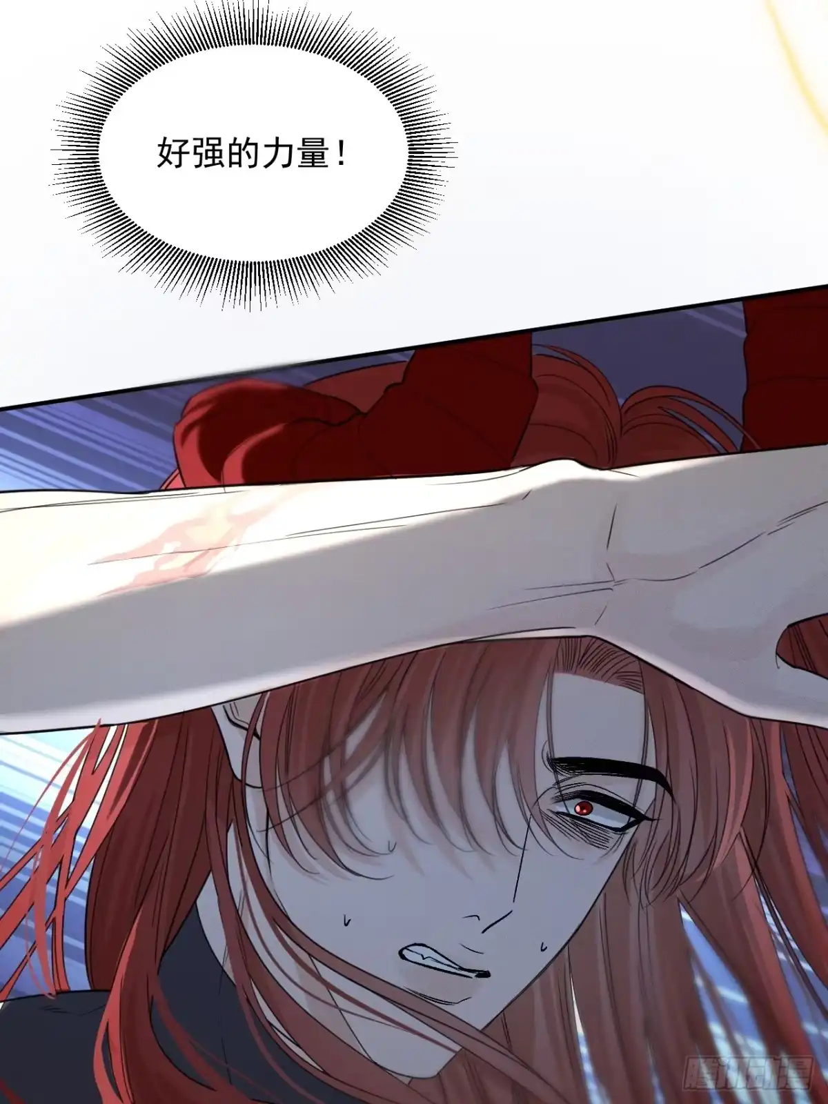 《被恶魔缠上之后》9 囚×禁2 第57页