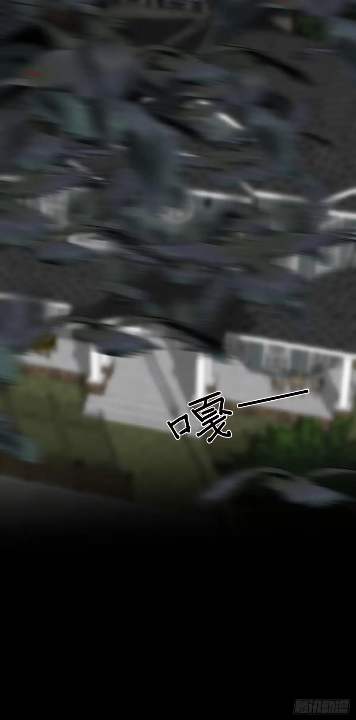 《被恶魔缠上之后》9 囚×禁2 第64页