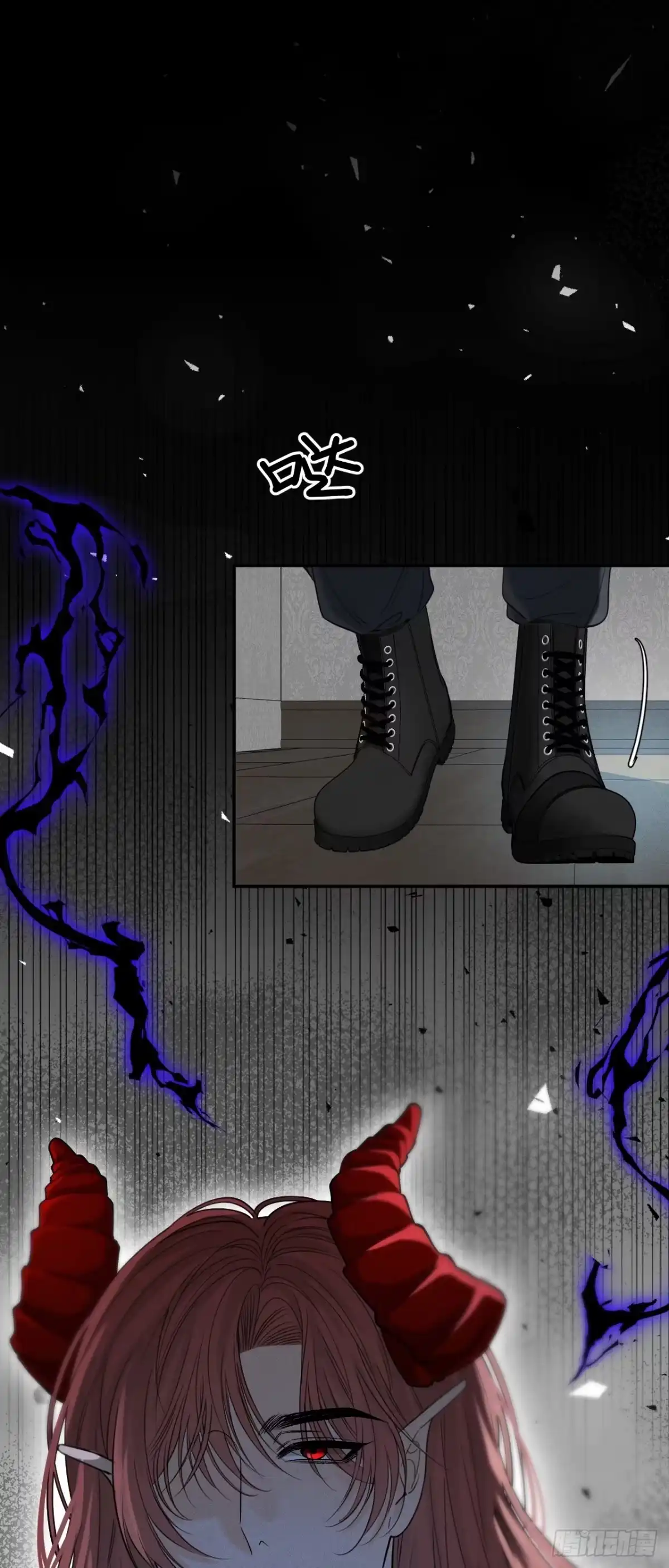 《被恶魔缠上之后》9 囚×禁2 第8页