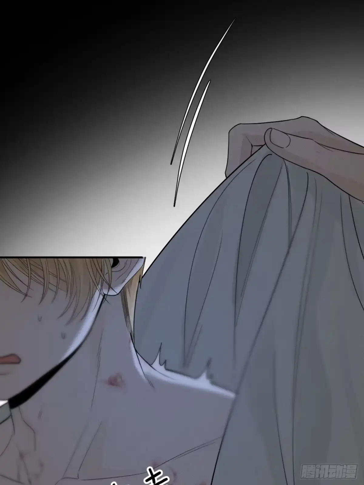 《被恶魔缠上之后》9 囚×禁2 第17页