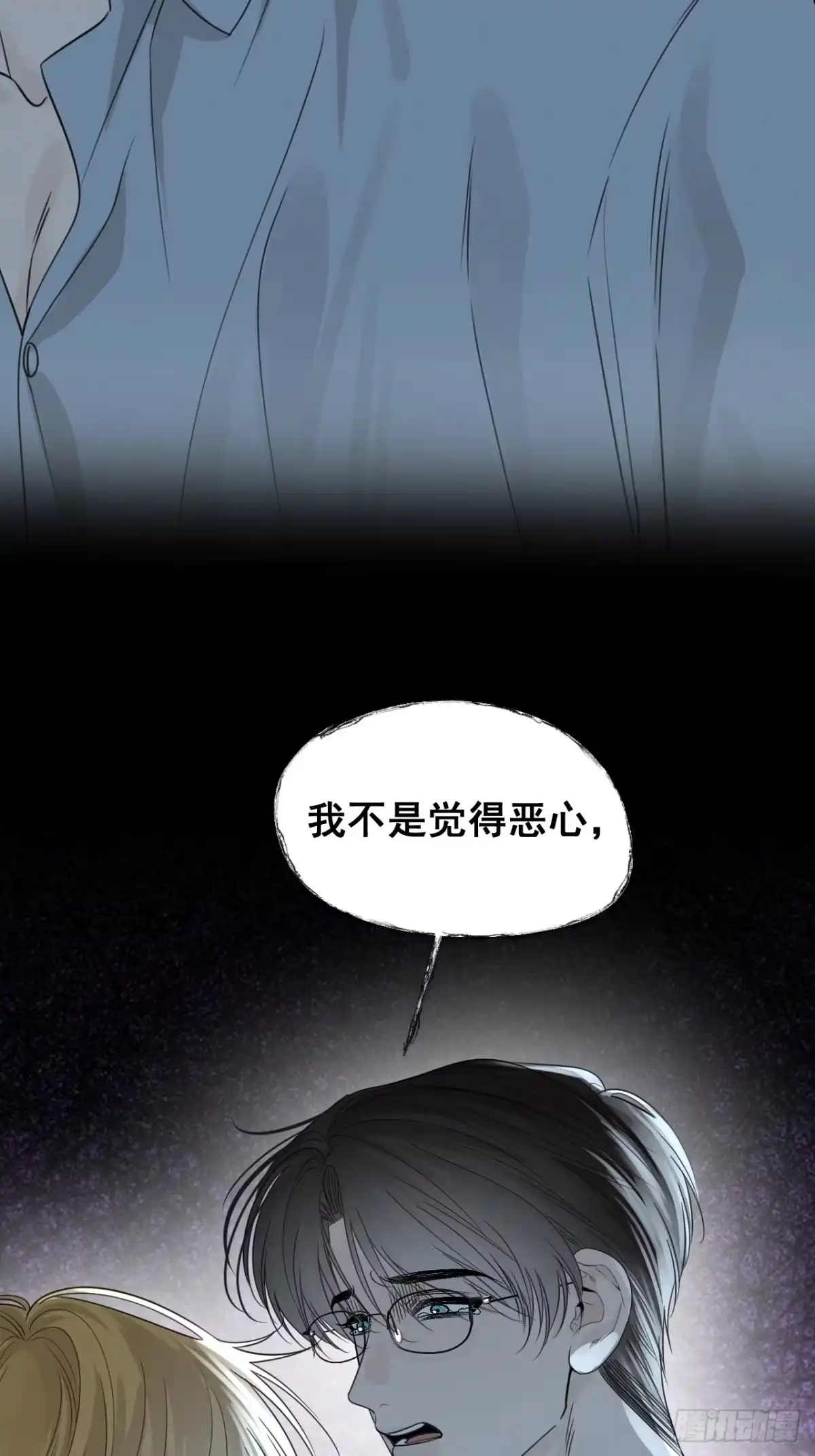 《被恶魔缠上之后》10 我该拿你怎么办？ 第37页