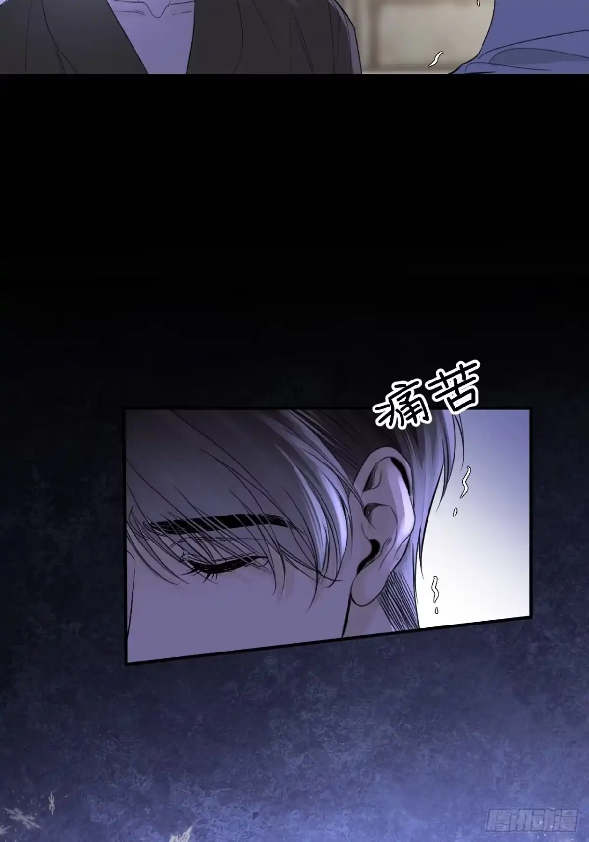 《被恶魔缠上之后》10 我该拿你怎么办？ 第53页