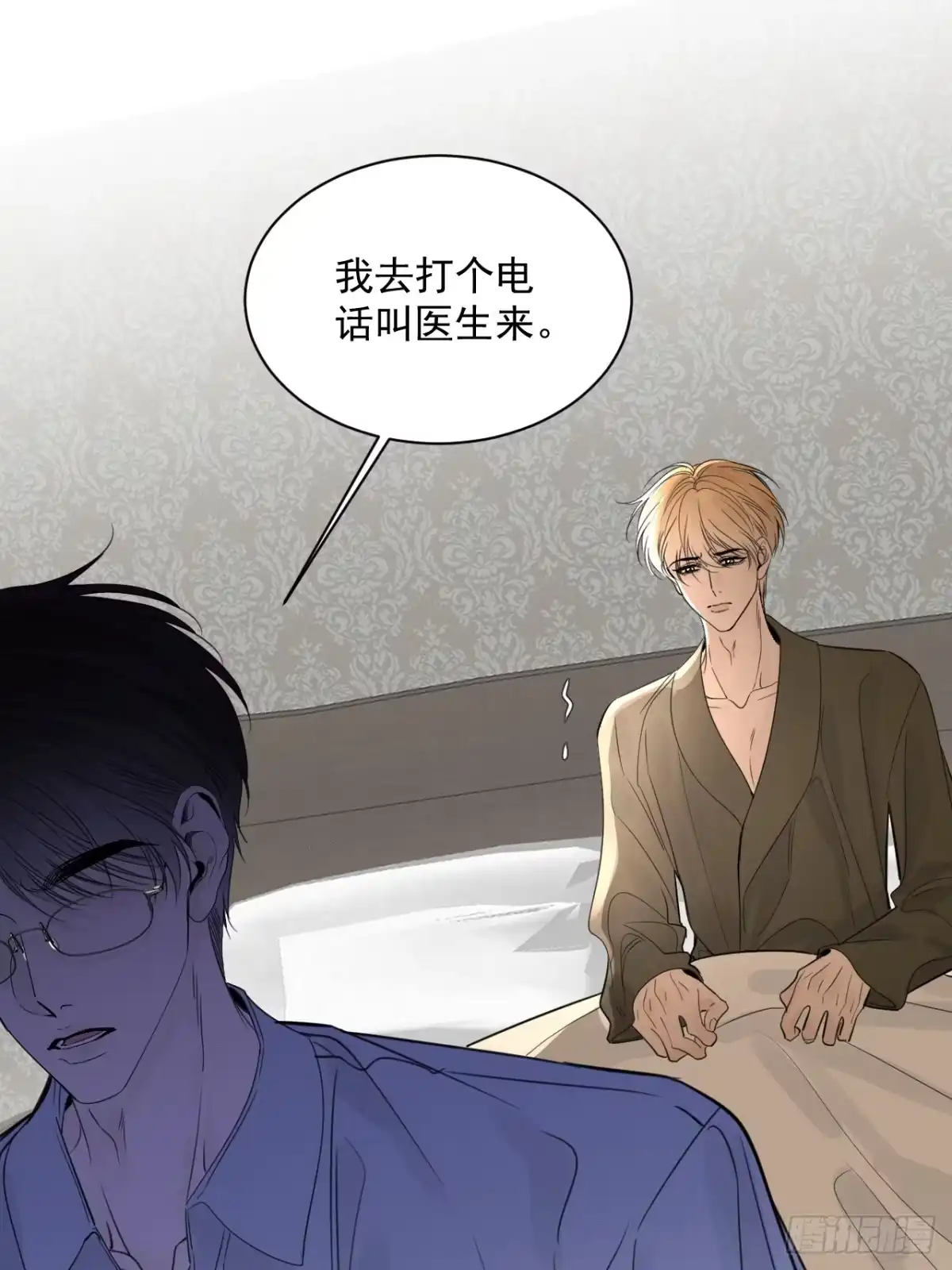 《被恶魔缠上之后》10 我该拿你怎么办？ 第31页