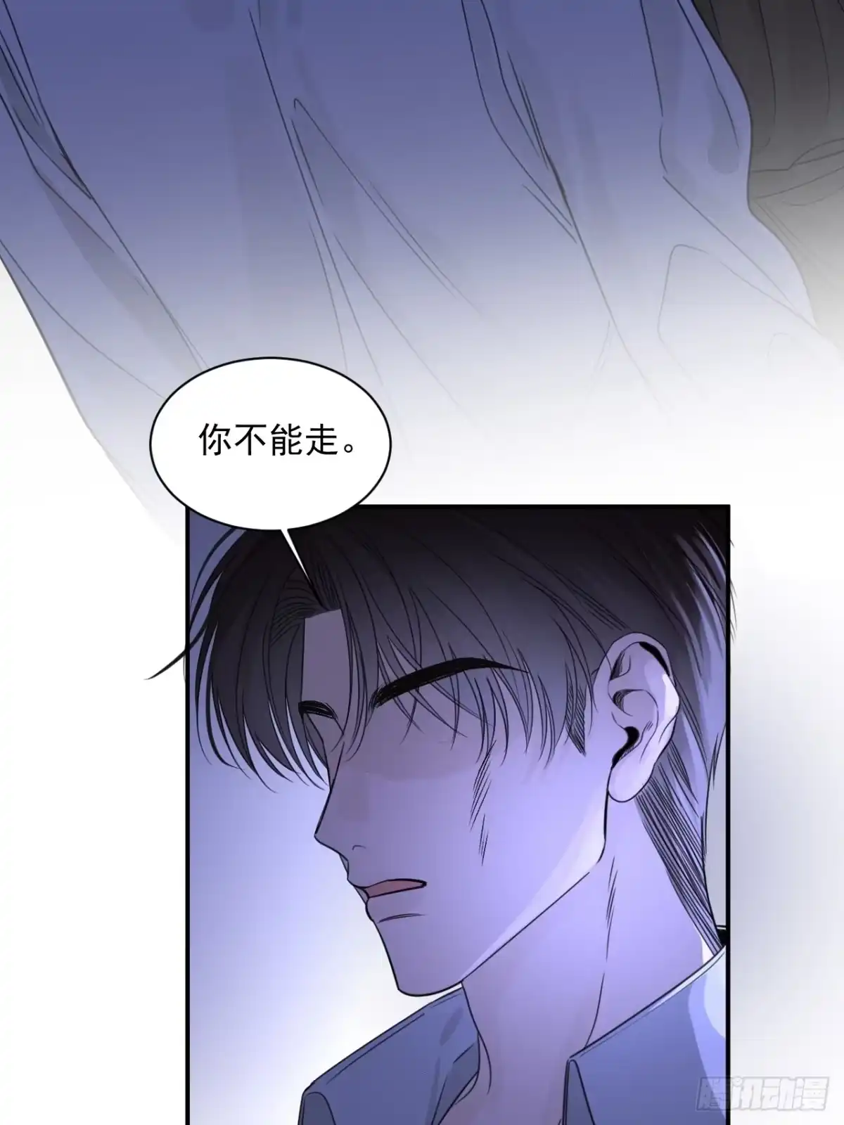 《被恶魔缠上之后》10 我该拿你怎么办？ 第44页