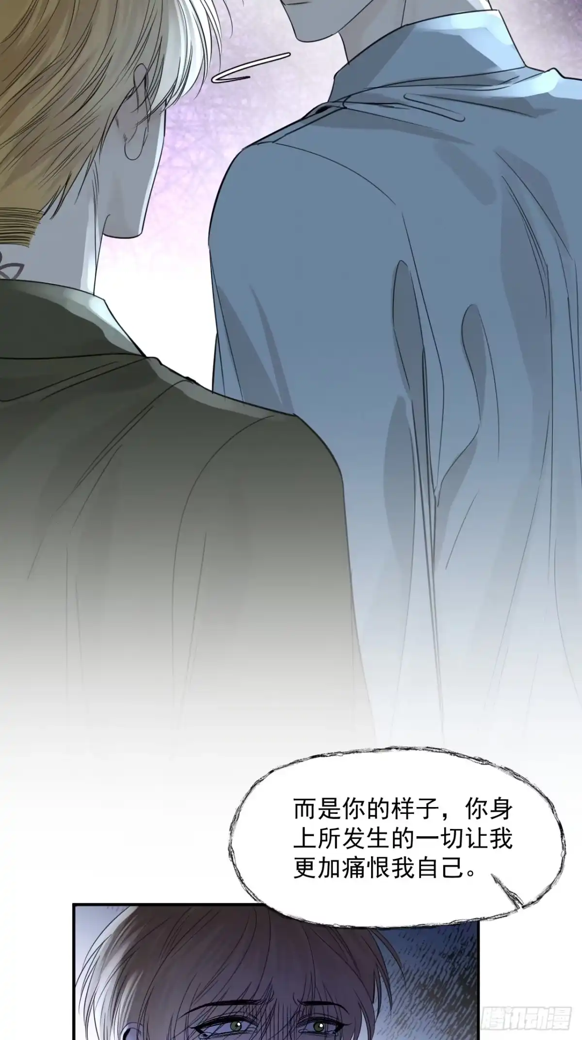 《被恶魔缠上之后》10 我该拿你怎么办？ 第38页