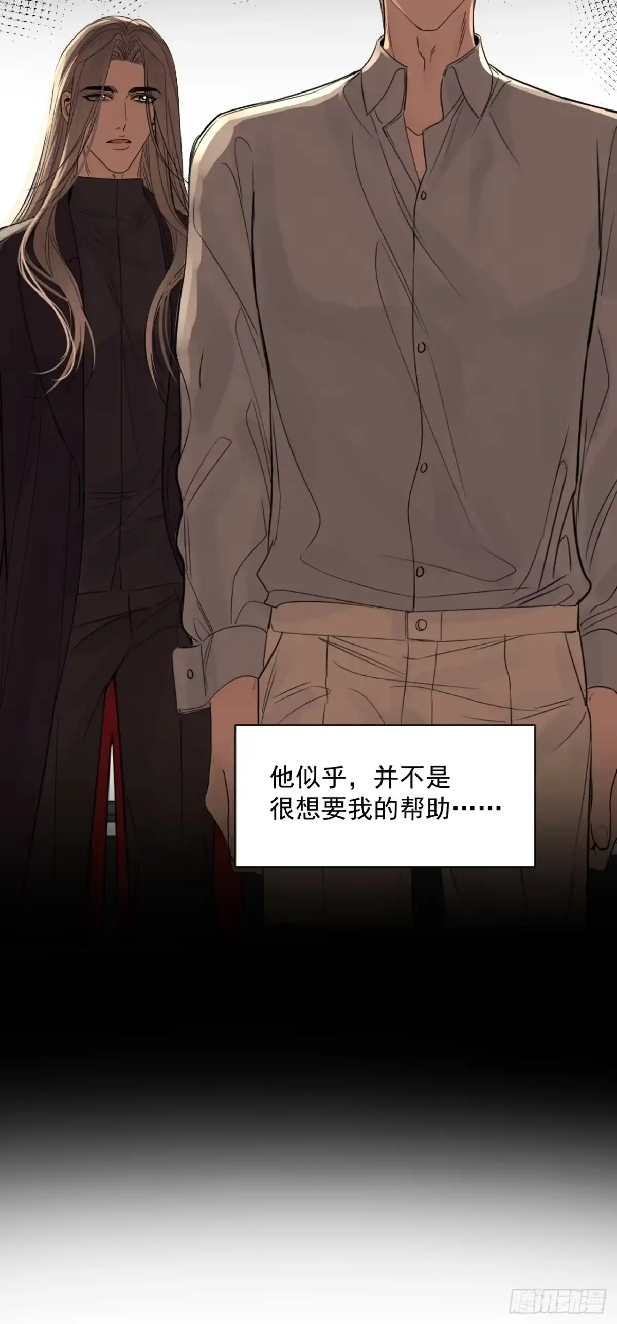 《被恶魔缠上之后》10 我该拿你怎么办？ 第10页