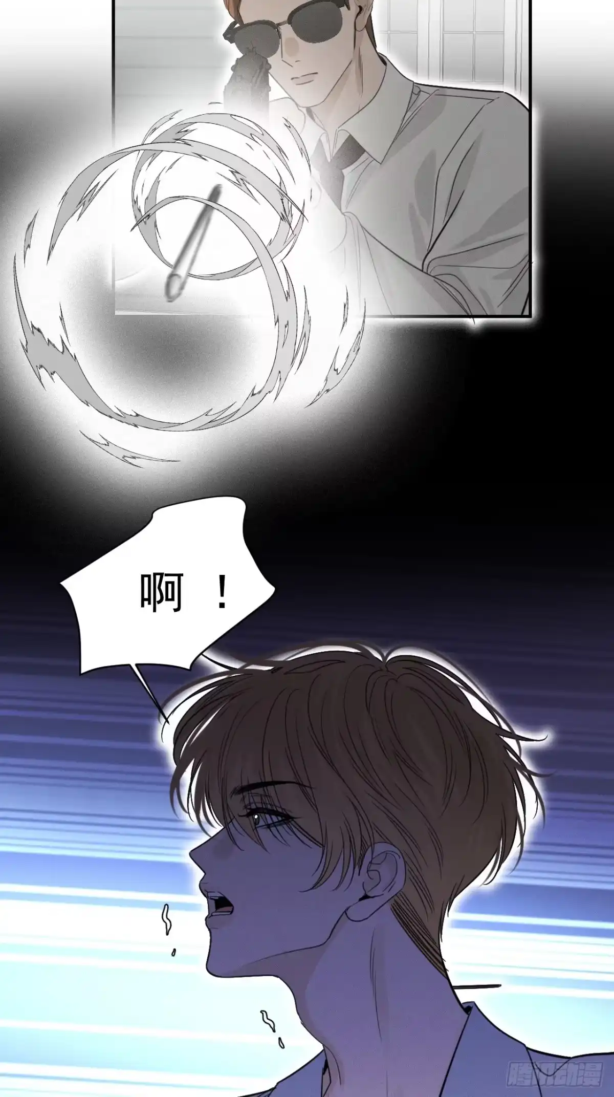 《被恶魔缠上之后》11 为什么要这样对我？ 第49页