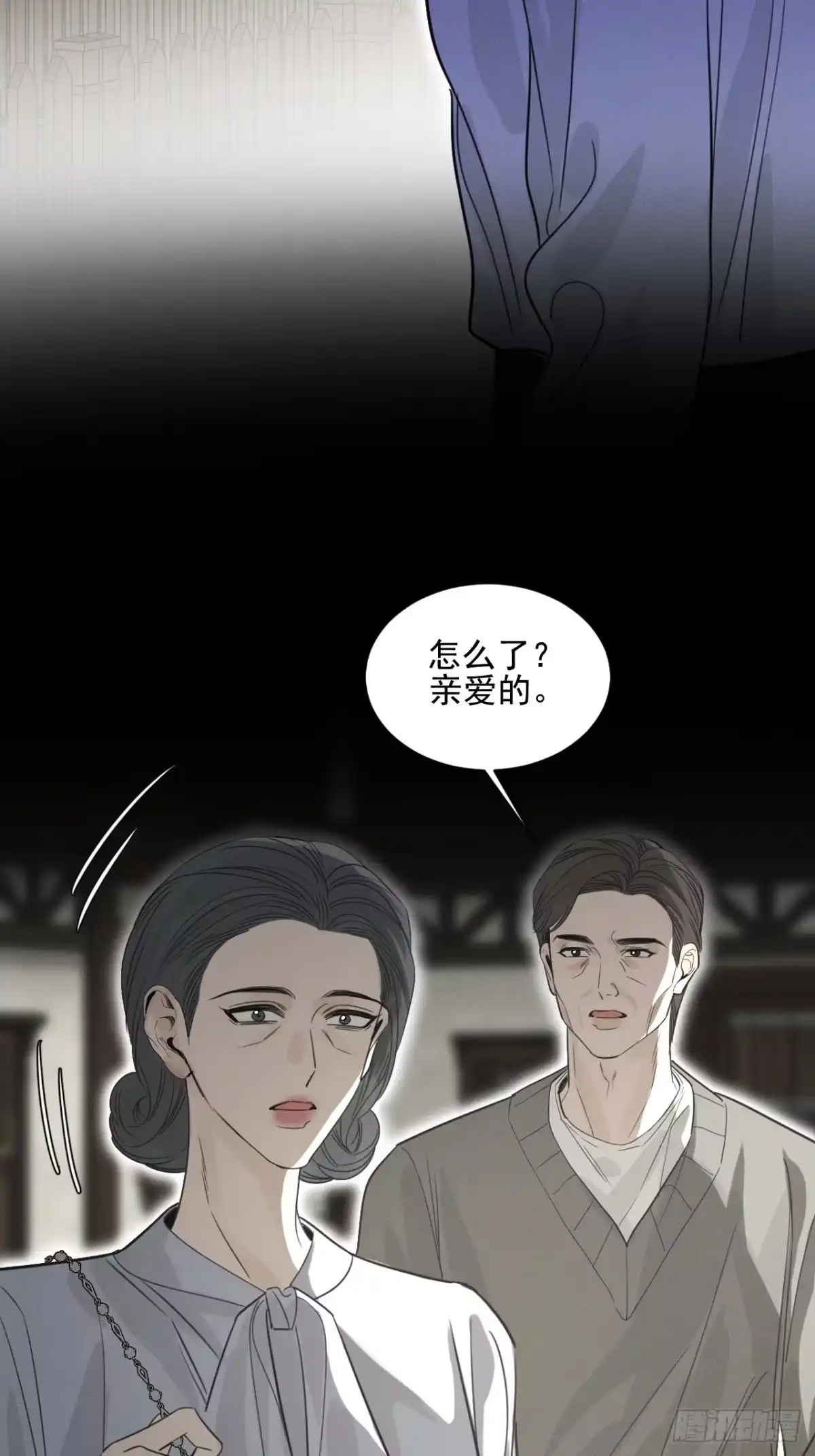 《被恶魔缠上之后》11 为什么要这样对我？ 第54页
