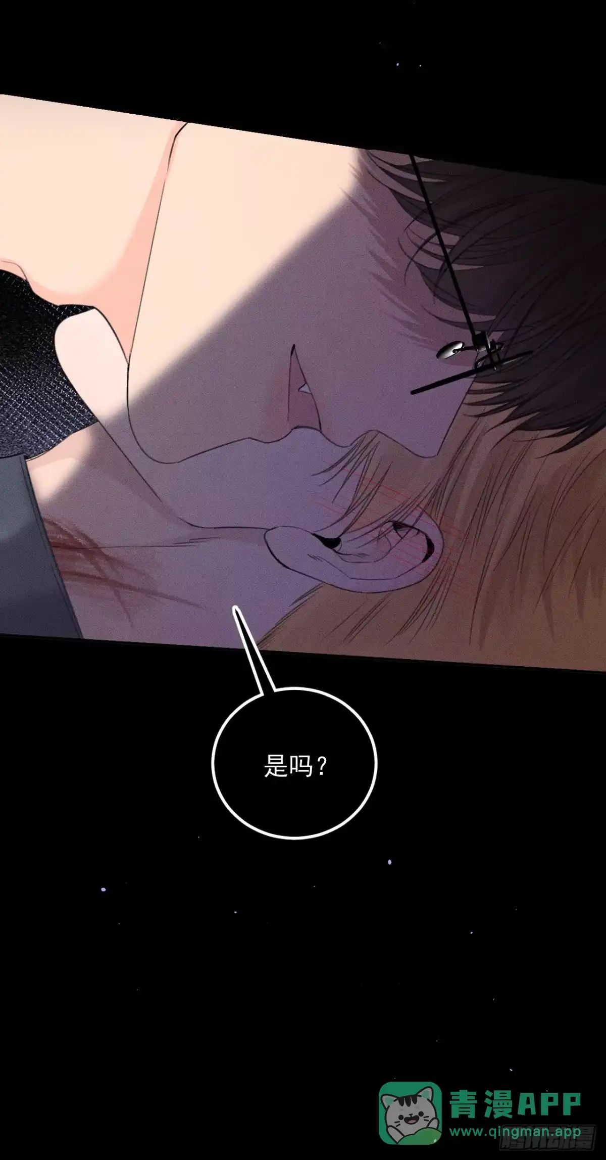 《被恶魔缠上之后》1 噩梦初始 第21页