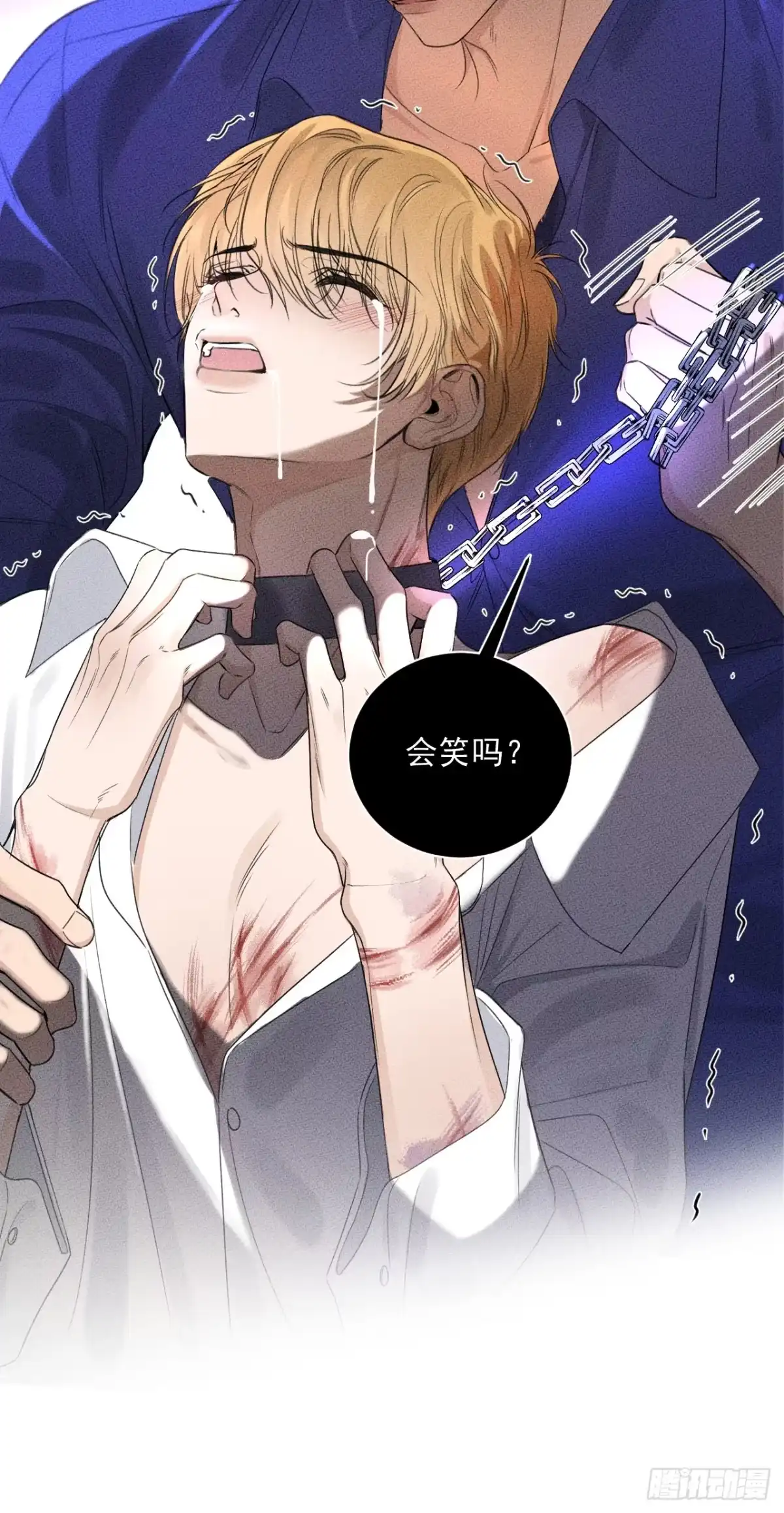 《被恶魔缠上之后》1 噩梦初始 第15页