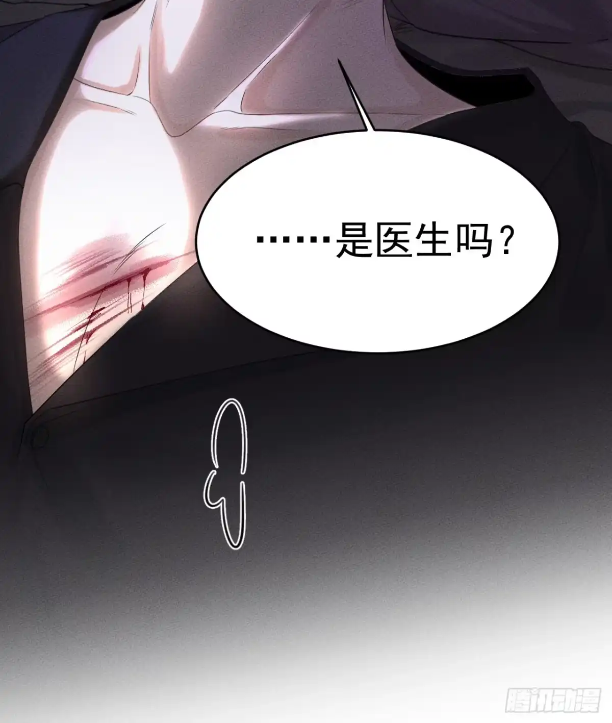 《被恶魔缠上之后》1 噩梦初始 第47页