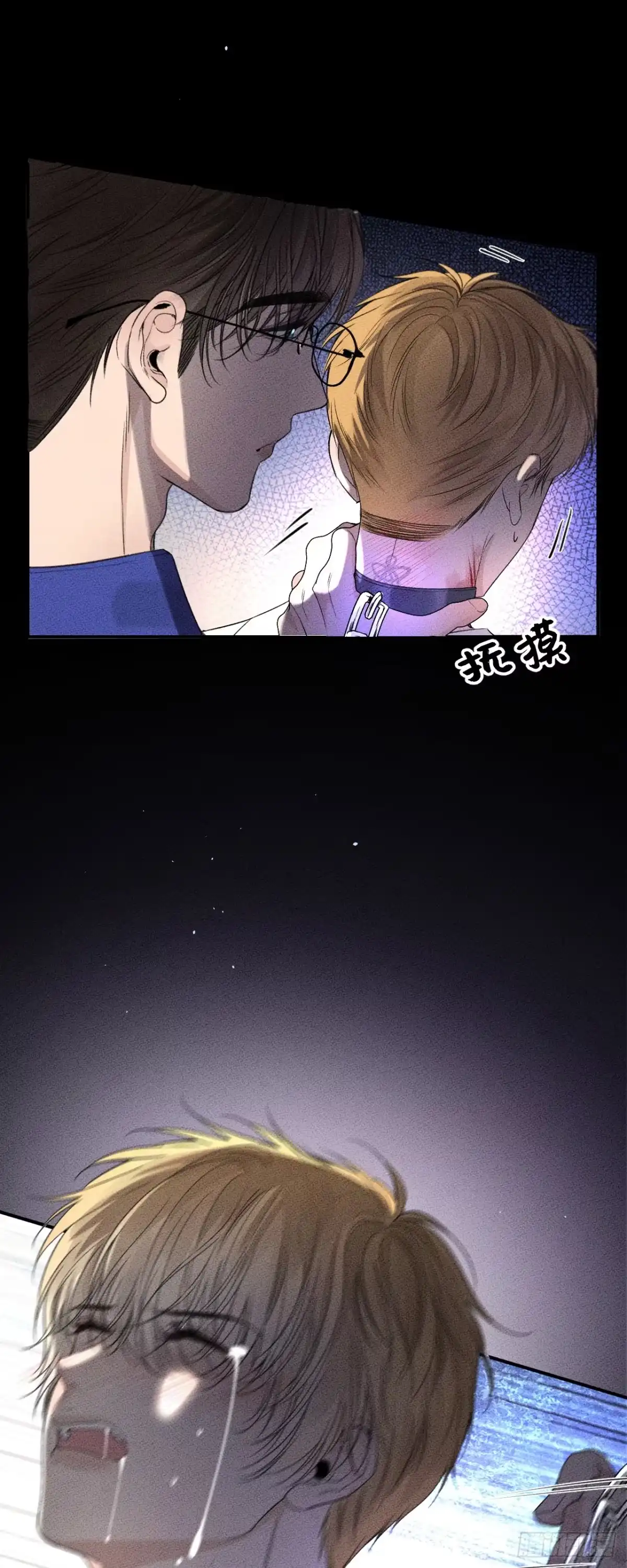 《被恶魔缠上之后》1 噩梦初始 第13页